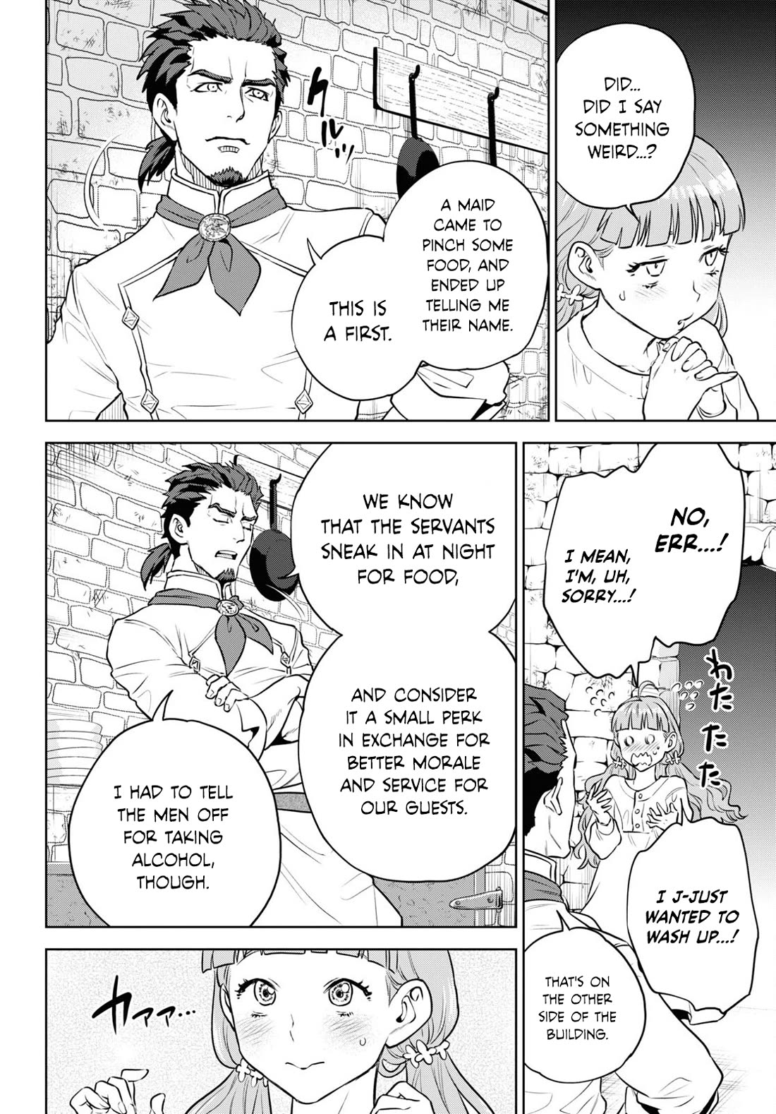 Isekai Izakaya "Nobu" Chapter 100 page 12 - Chapter 100: Broken-Winged Lion ①