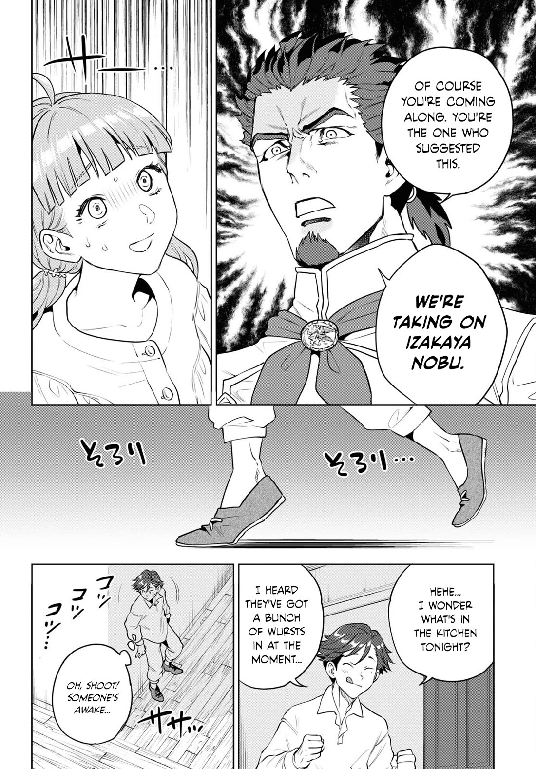 Isekai Izakaya "Nobu" Chapter 100 page 28 - Chapter 100: Broken-Winged Lion ①