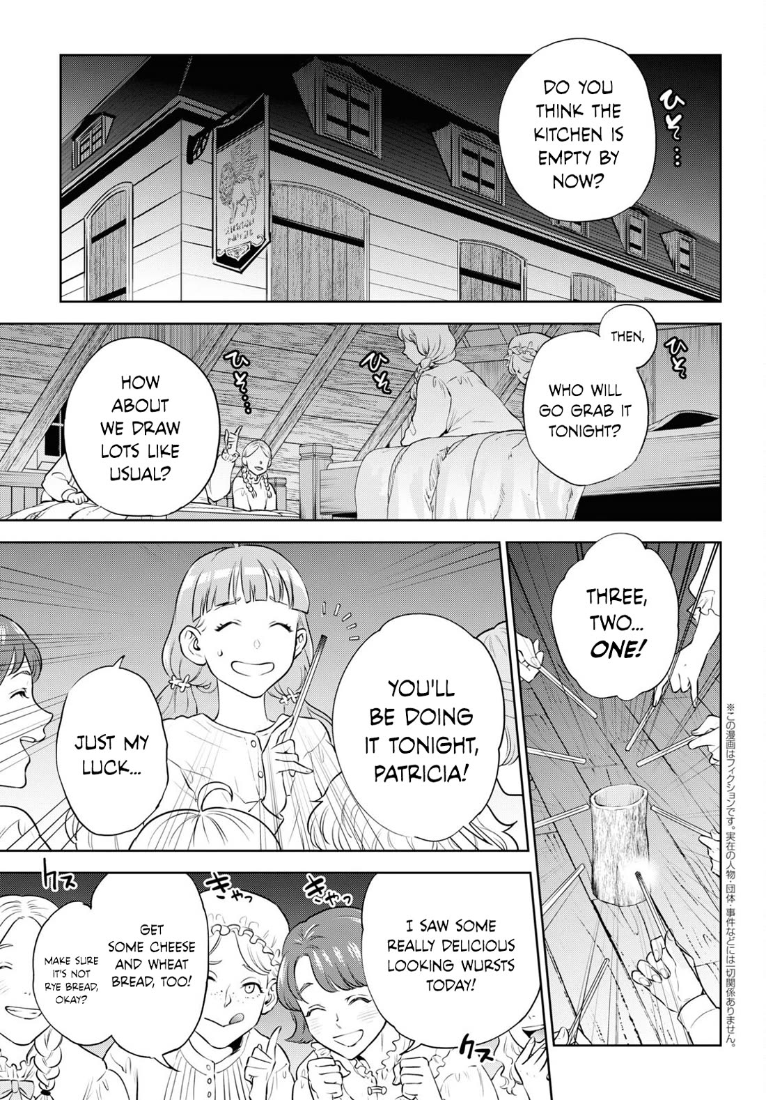 Isekai Izakaya "Nobu" Chapter 100 page 3 - Chapter 100: Broken-Winged Lion ①