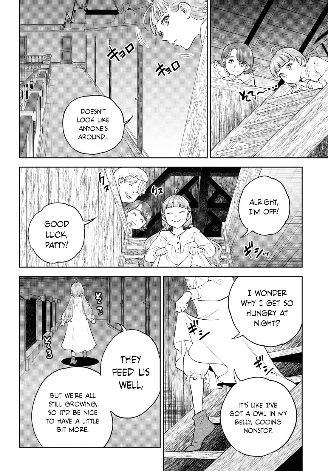 Isekai Izakaya "Nobu" Chapter 100 page 4 - Chapter 100: Broken-Winged Lion ①