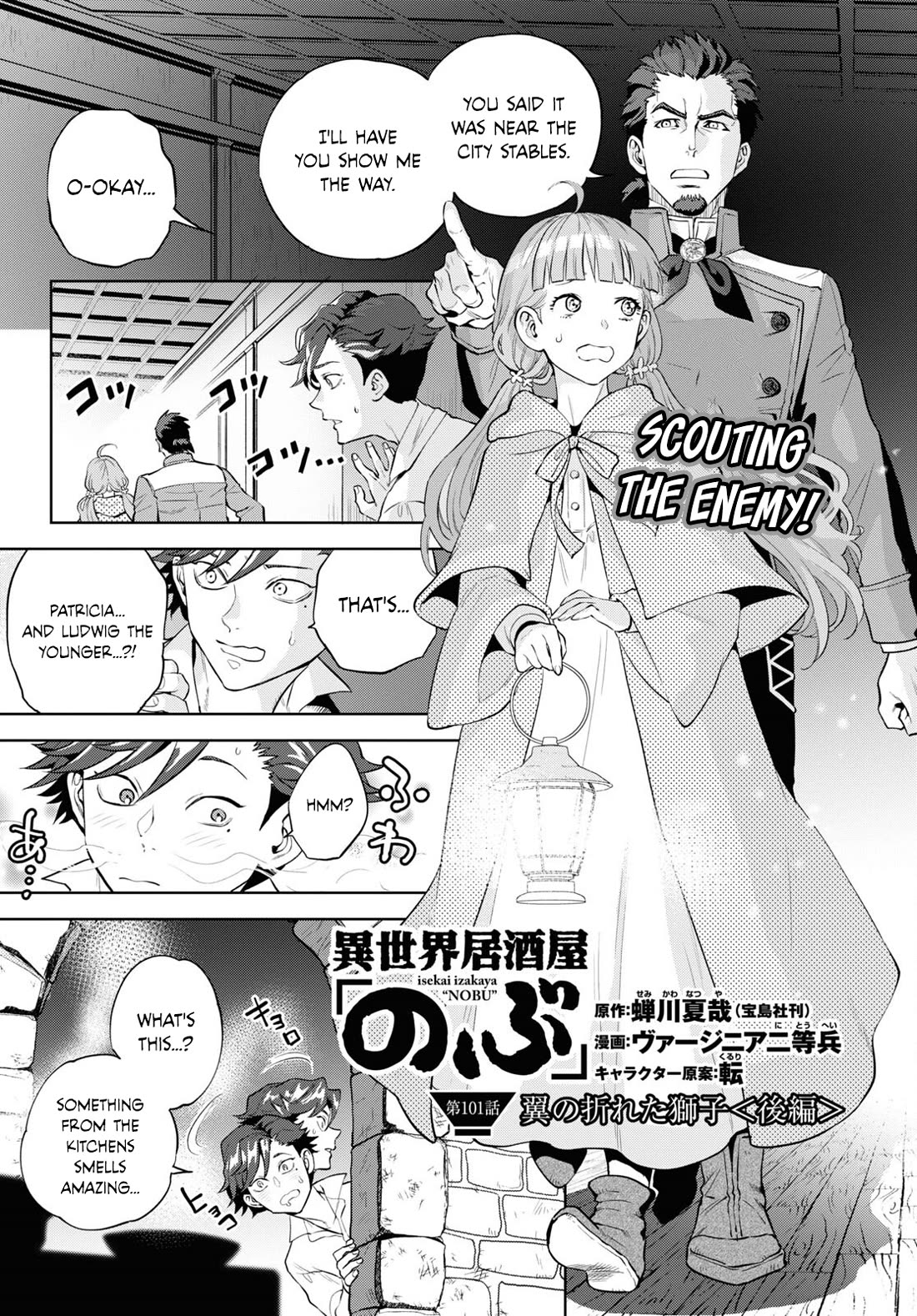 Isekai Izakaya "Nobu" Chapter 101 page 1 - Chapter 101: Broken-Winged Lion ②
