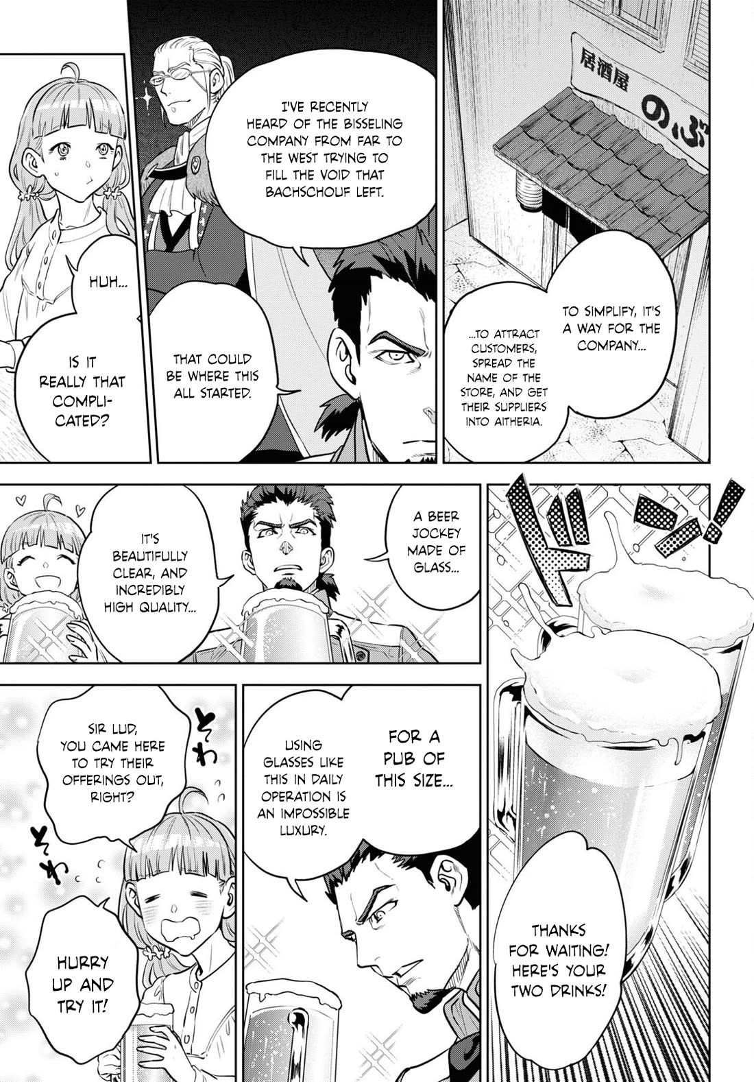 Isekai Izakaya "Nobu" Chapter 101 page 11 - Chapter 101: Broken-Winged Lion ②