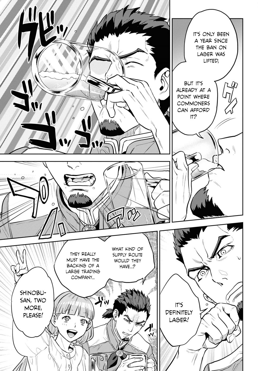 Isekai Izakaya "Nobu" Chapter 101 page 13 - Chapter 101: Broken-Winged Lion ②