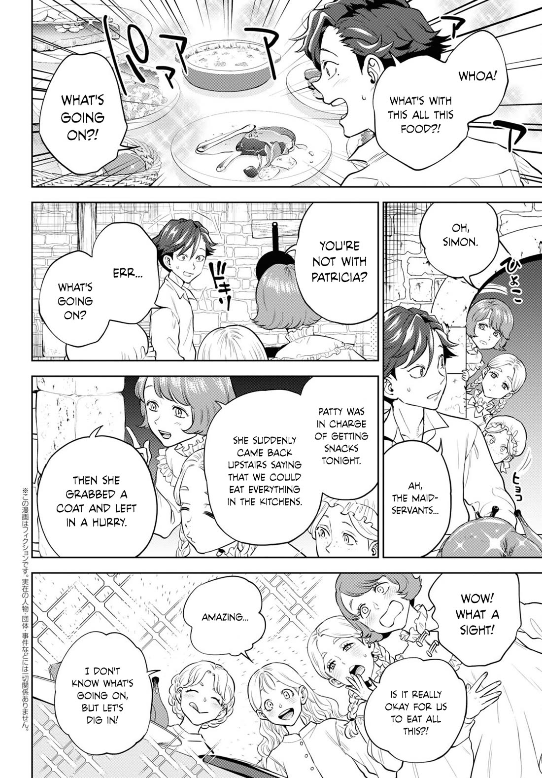 Isekai Izakaya "Nobu" Chapter 101 page 2 - Chapter 101: Broken-Winged Lion ②
