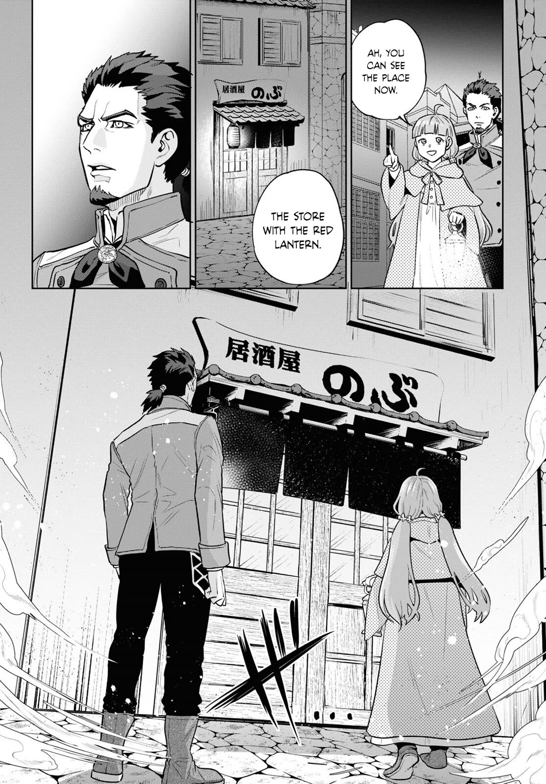 Isekai Izakaya "Nobu" Chapter 101 page 6 - Chapter 101: Broken-Winged Lion ②