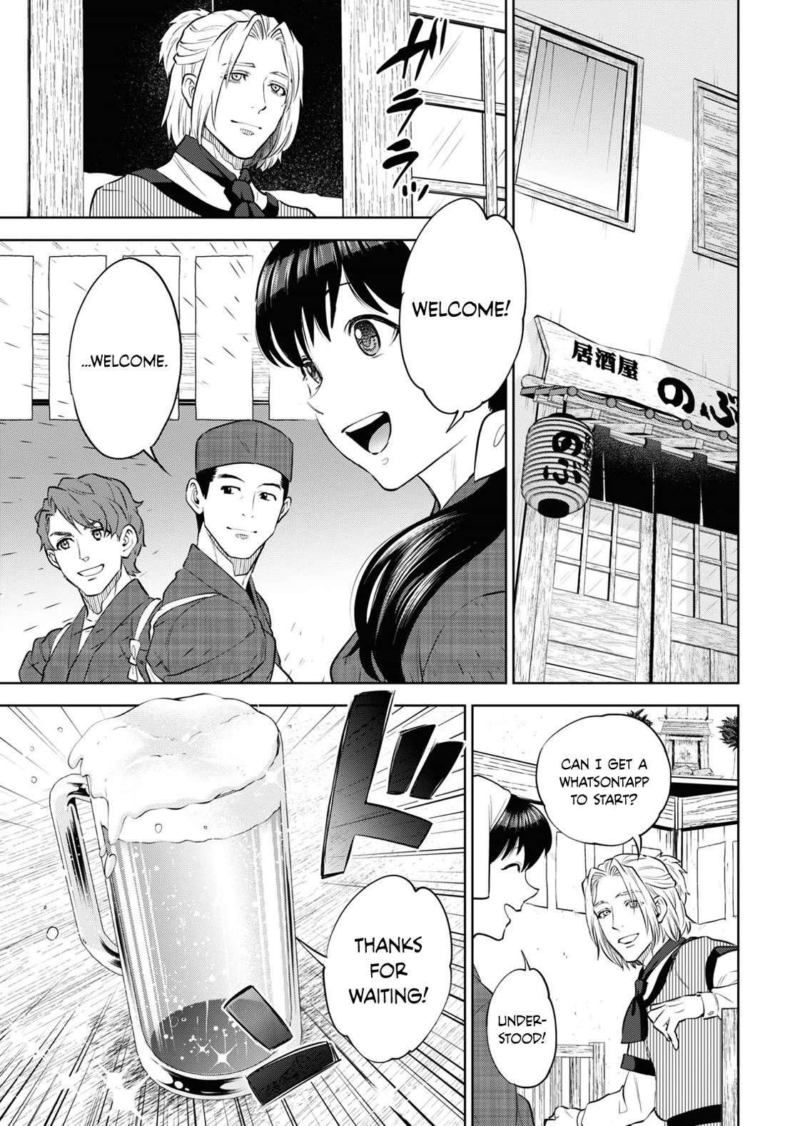 Isekai Izakaya "Nobu" Chapter 102 page 11 - Chapter 102: Chikuwa Isobeage