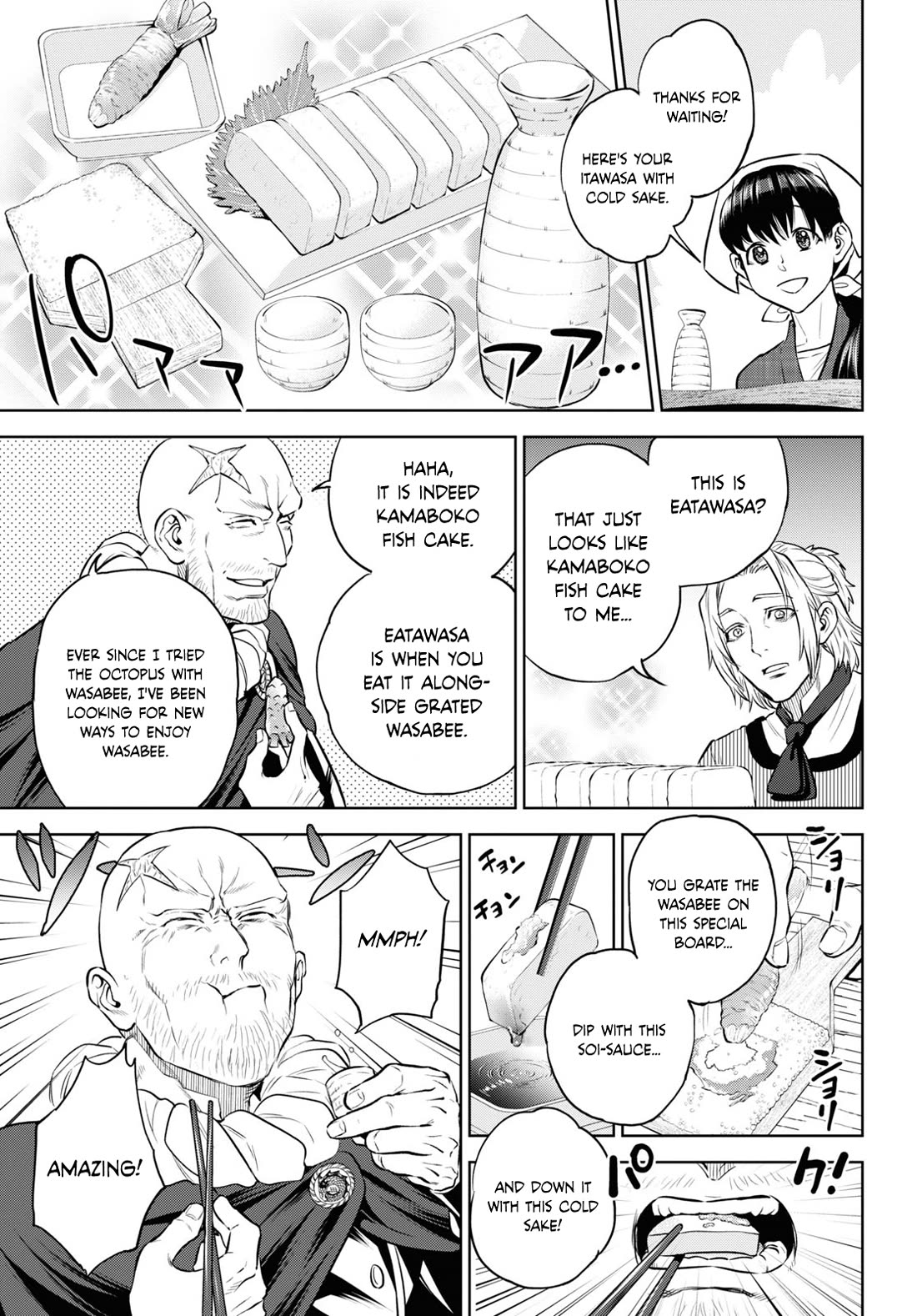 Isekai Izakaya "Nobu" Chapter 102 page 19 - Chapter 102: Chikuwa Isobeage