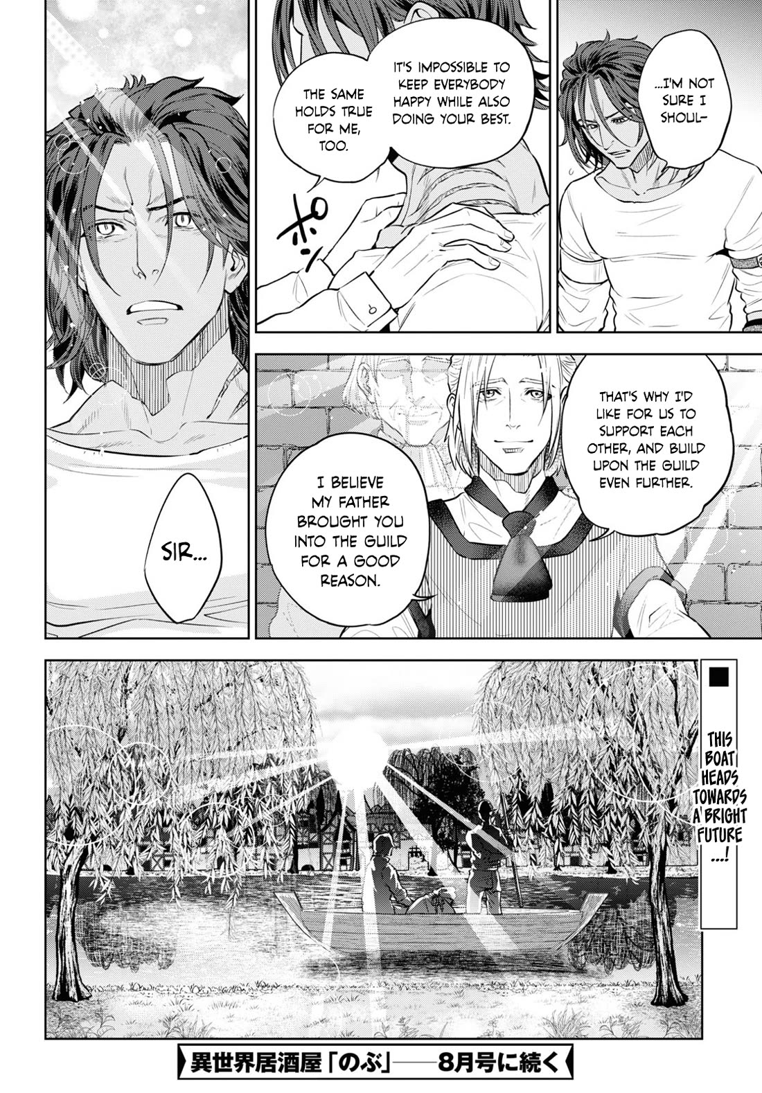 Isekai Izakaya "Nobu" Chapter 102 page 26 - Chapter 102: Chikuwa Isobeage