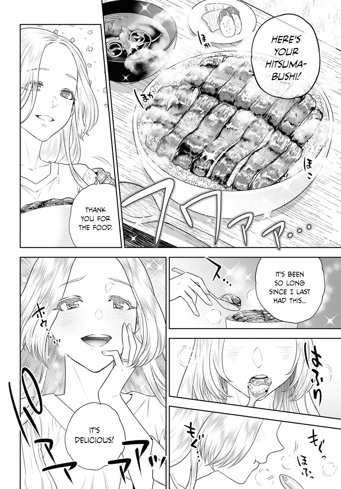 Isekai Izakaya "Nobu" Chapter 103 page 14 - Chapter 103: Twin Debuts