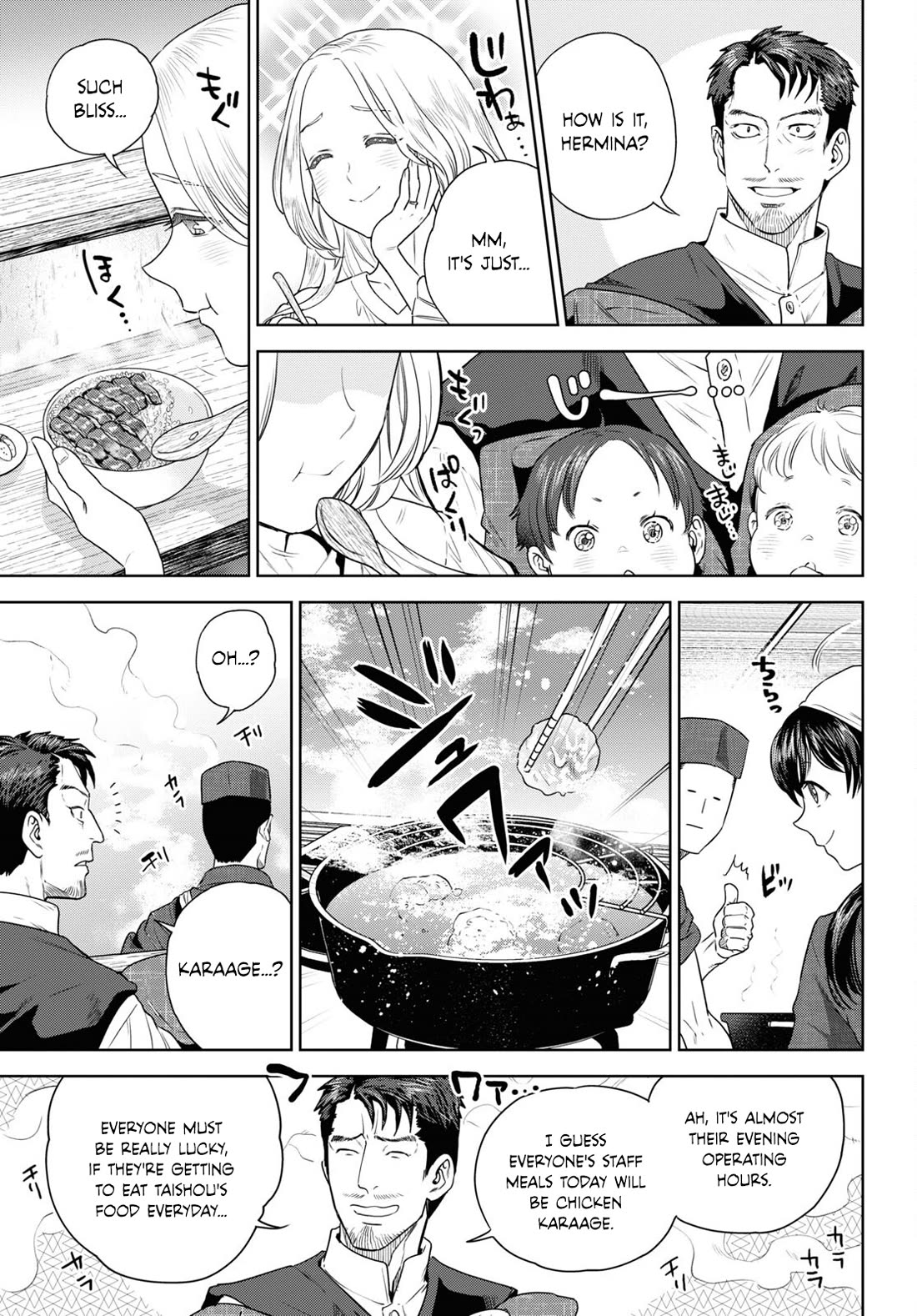 Isekai Izakaya "Nobu" Chapter 103 page 15 - Chapter 103: Twin Debuts