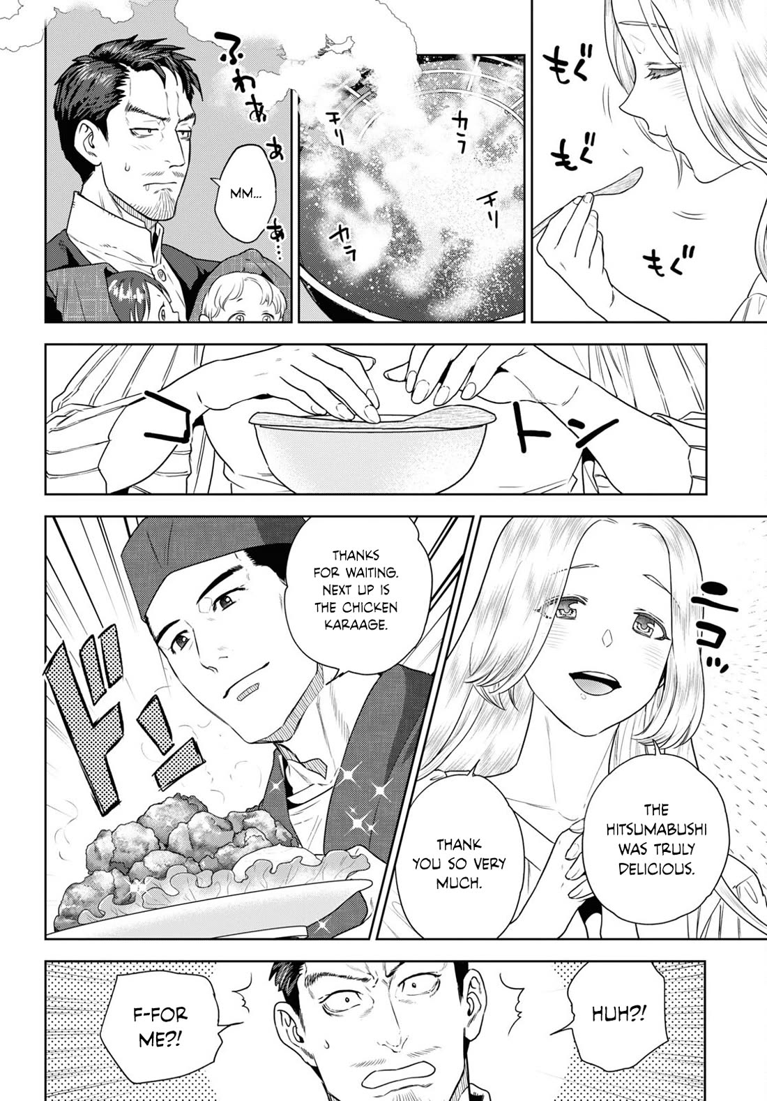 Isekai Izakaya "Nobu" Chapter 103 page 16 - Chapter 103: Twin Debuts
