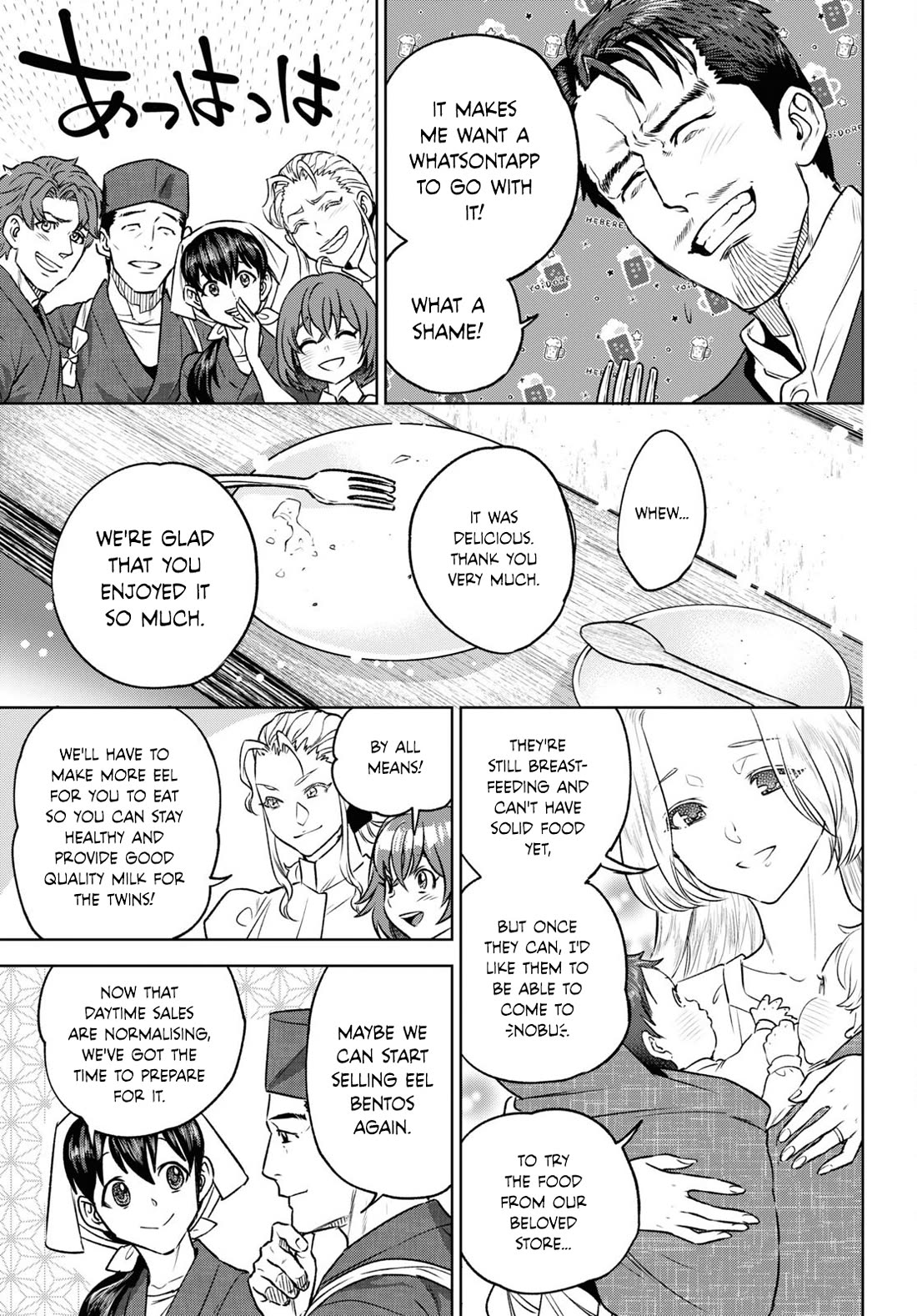 Isekai Izakaya "Nobu" Chapter 103 page 19 - Chapter 103: Twin Debuts