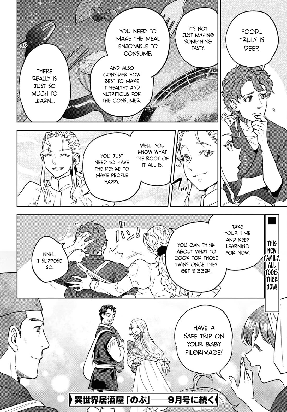 Isekai Izakaya "Nobu" Chapter 103 page 20 - Chapter 103: Twin Debuts