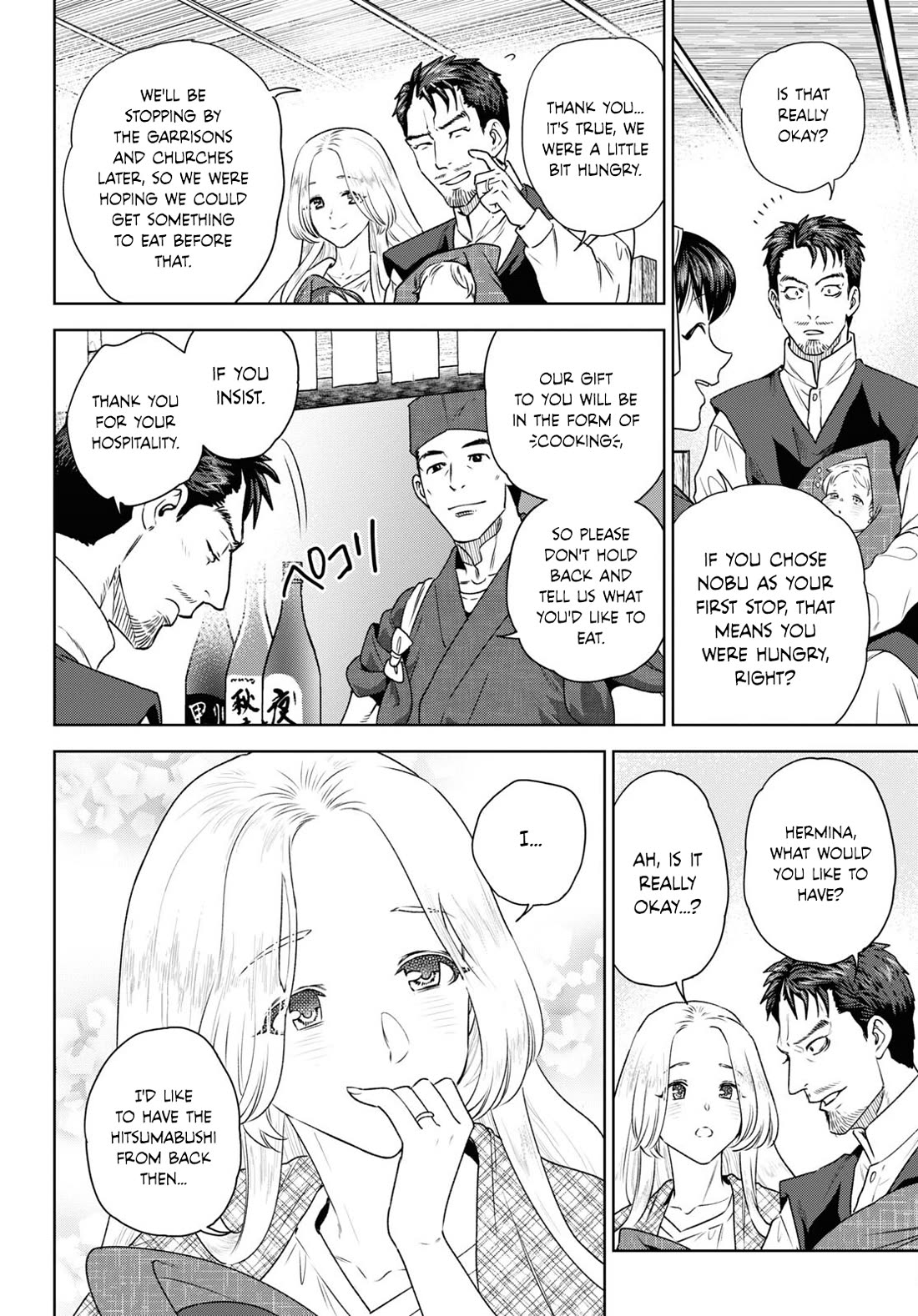 Isekai Izakaya "Nobu" Chapter 103 page 8 - Chapter 103: Twin Debuts