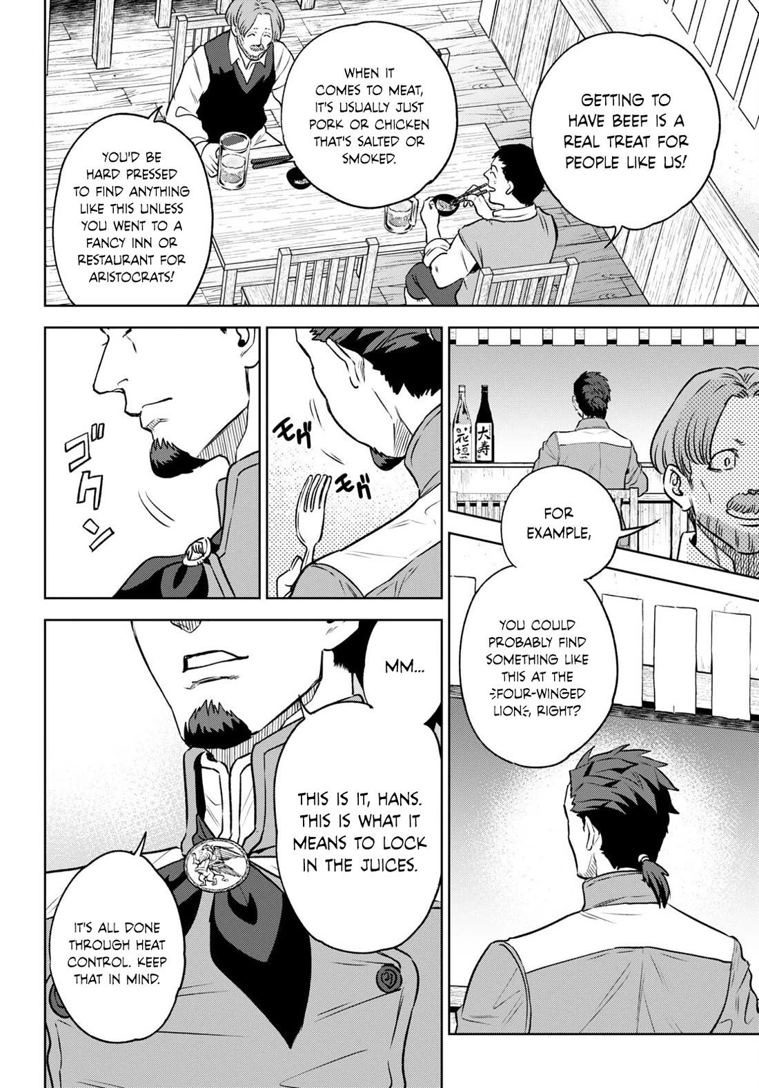 Isekai Izakaya "Nobu" Chapter 104 page 2 - Chapter 104: Lonbaudt's Shortsightedness