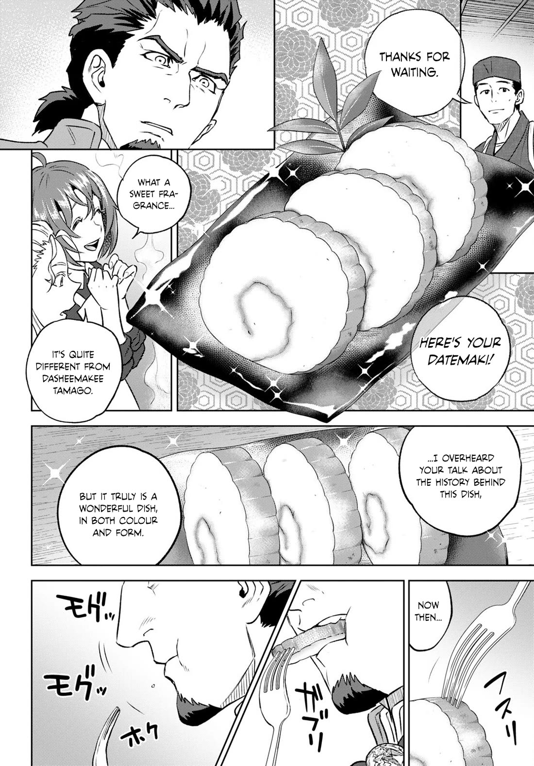 Isekai Izakaya "Nobu" Chapter 104 page 20 - Chapter 104: Lonbaudt's Shortsightedness