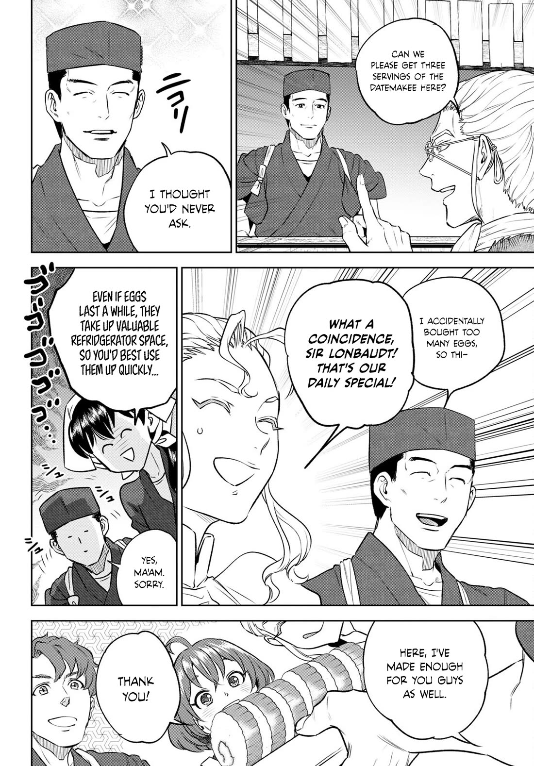 Isekai Izakaya "Nobu" Chapter 104 page 22 - Chapter 104: Lonbaudt's Shortsightedness