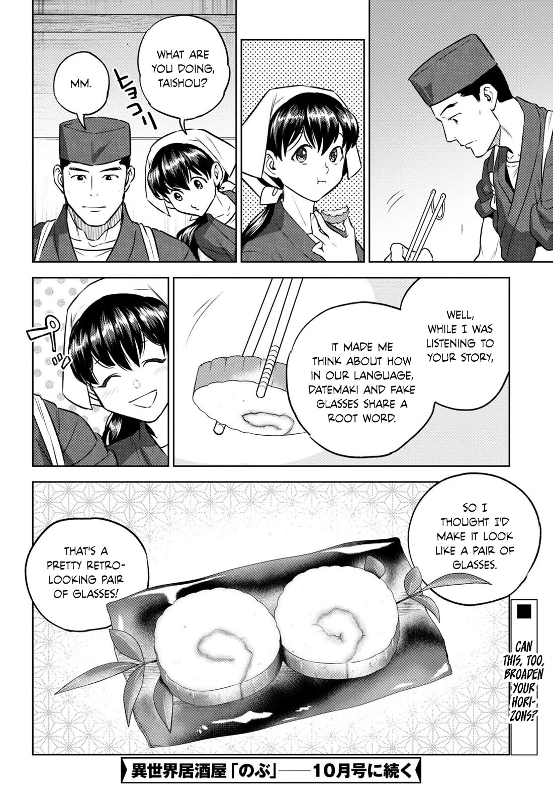 Isekai Izakaya "Nobu" Chapter 104 page 24 - Chapter 104: Lonbaudt's Shortsightedness