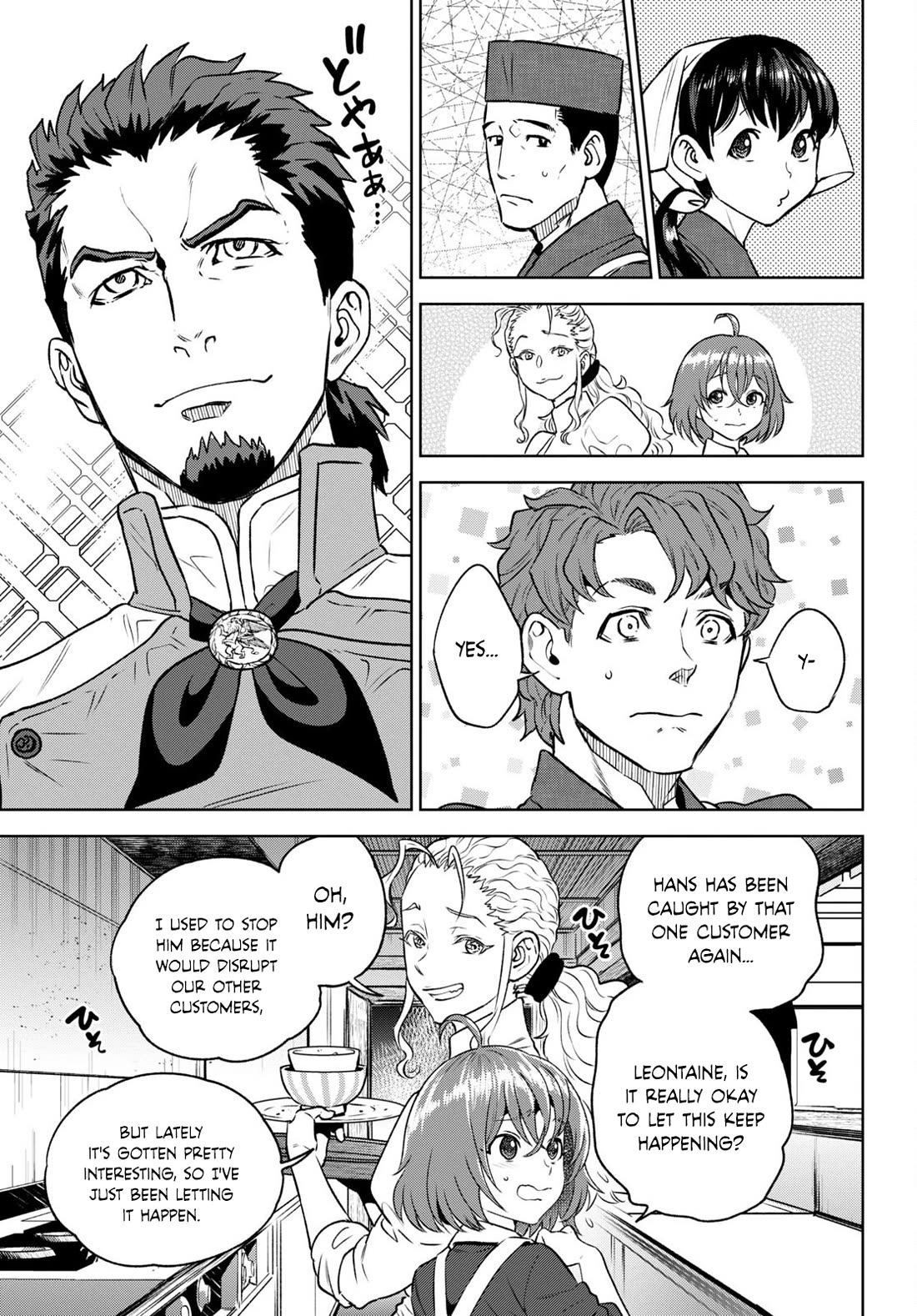 Isekai Izakaya "Nobu" Chapter 104 page 3 - Chapter 104: Lonbaudt's Shortsightedness