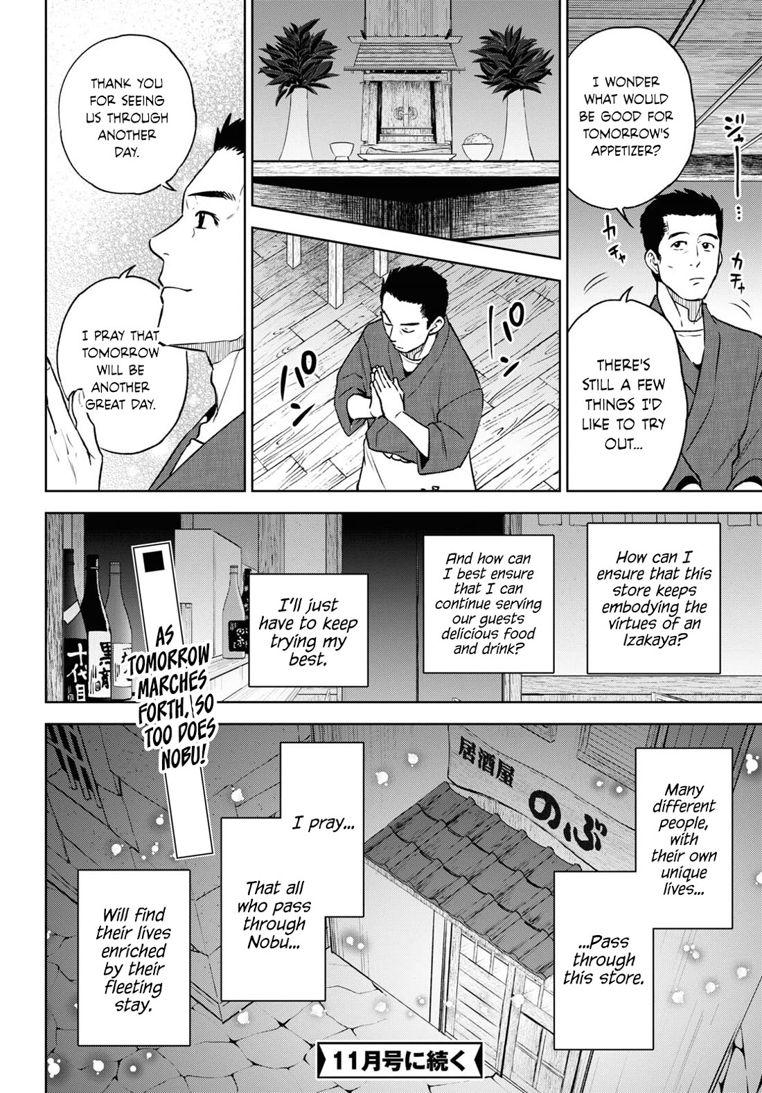 Isekai Izakaya "Nobu" Chapter 105 page 14 - Chapter 105: A Quiet Drink Alone