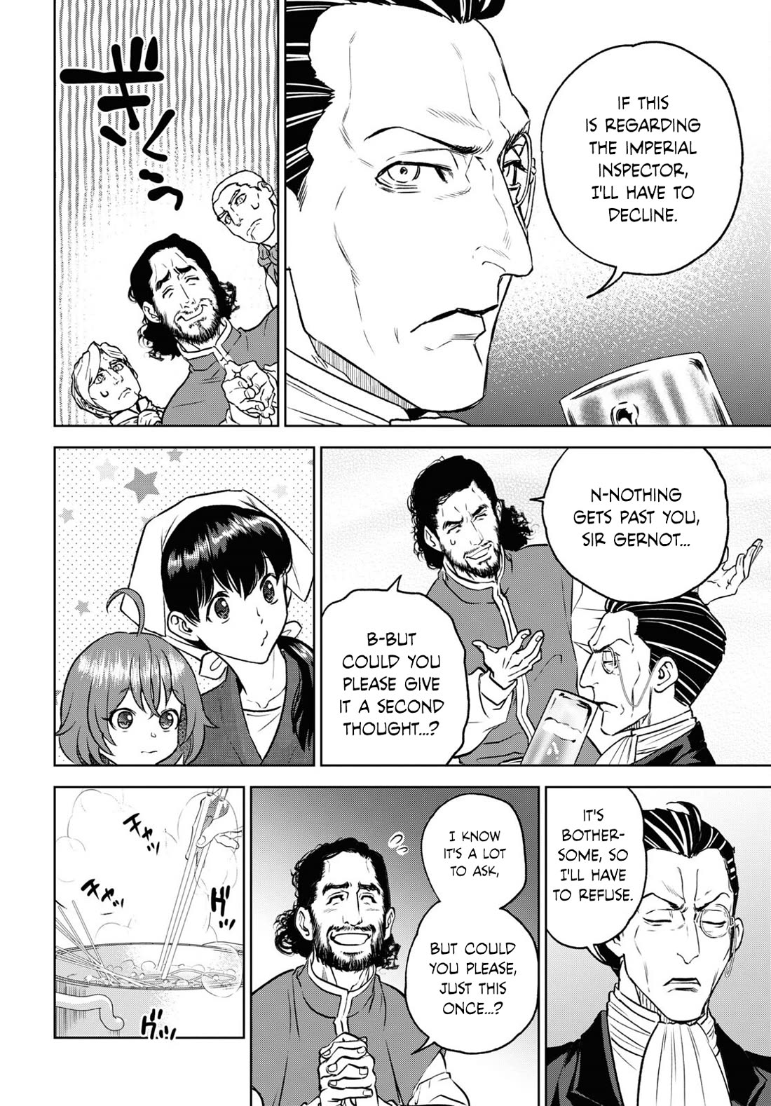 Isekai Izakaya "Nobu" Chapter 106 page 12 - Chapter 106: Gernot's Work ①