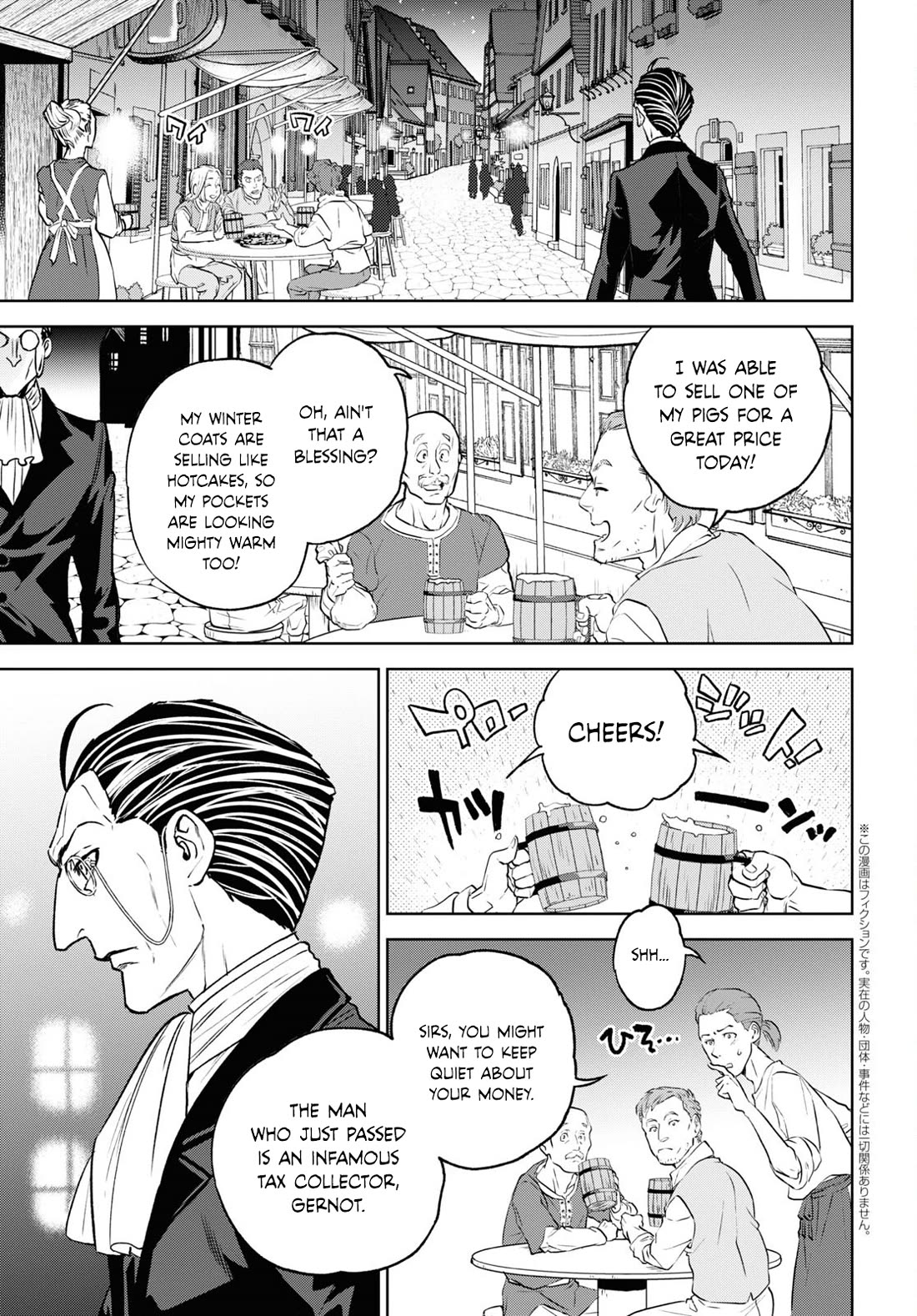 Isekai Izakaya "Nobu" Chapter 106 page 3 - Chapter 106: Gernot's Work ①