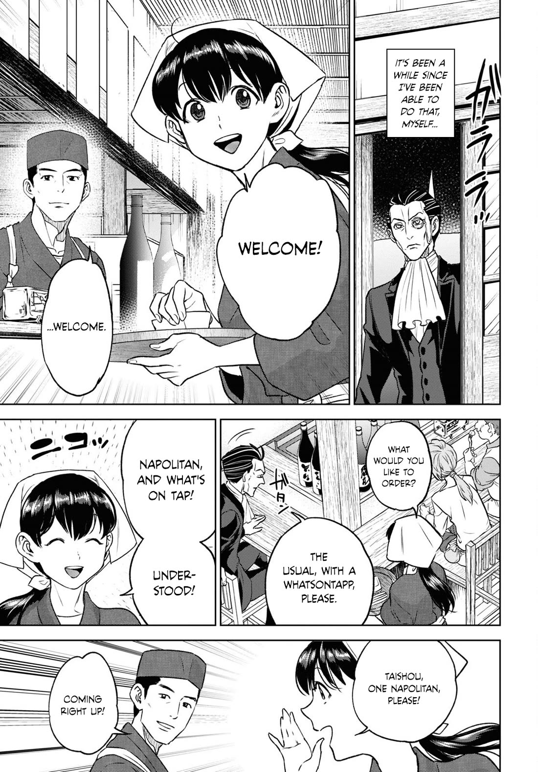 Isekai Izakaya "Nobu" Chapter 106 page 5 - Chapter 106: Gernot's Work ①