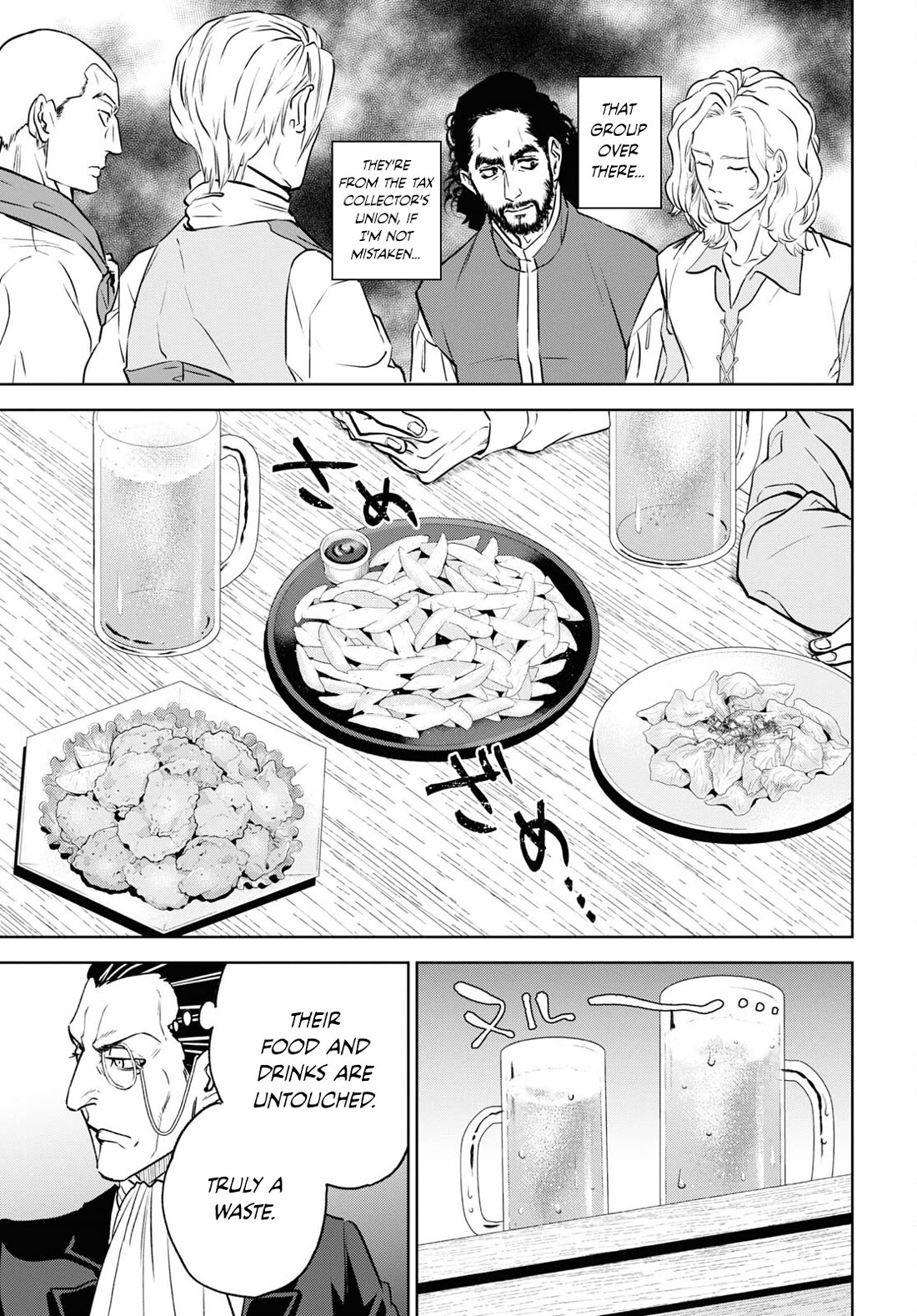 Isekai Izakaya "Nobu" Chapter 106 page 9 - Chapter 106: Gernot's Work ①