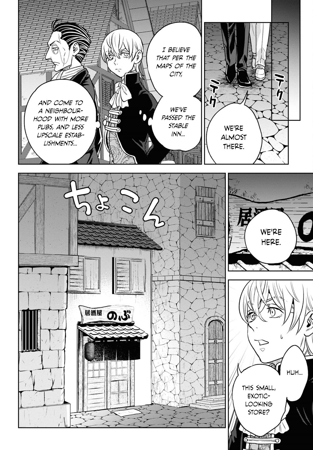 Isekai Izakaya "Nobu" Chapter 107 page 12 - Chapter 107: Gernot's Work ②