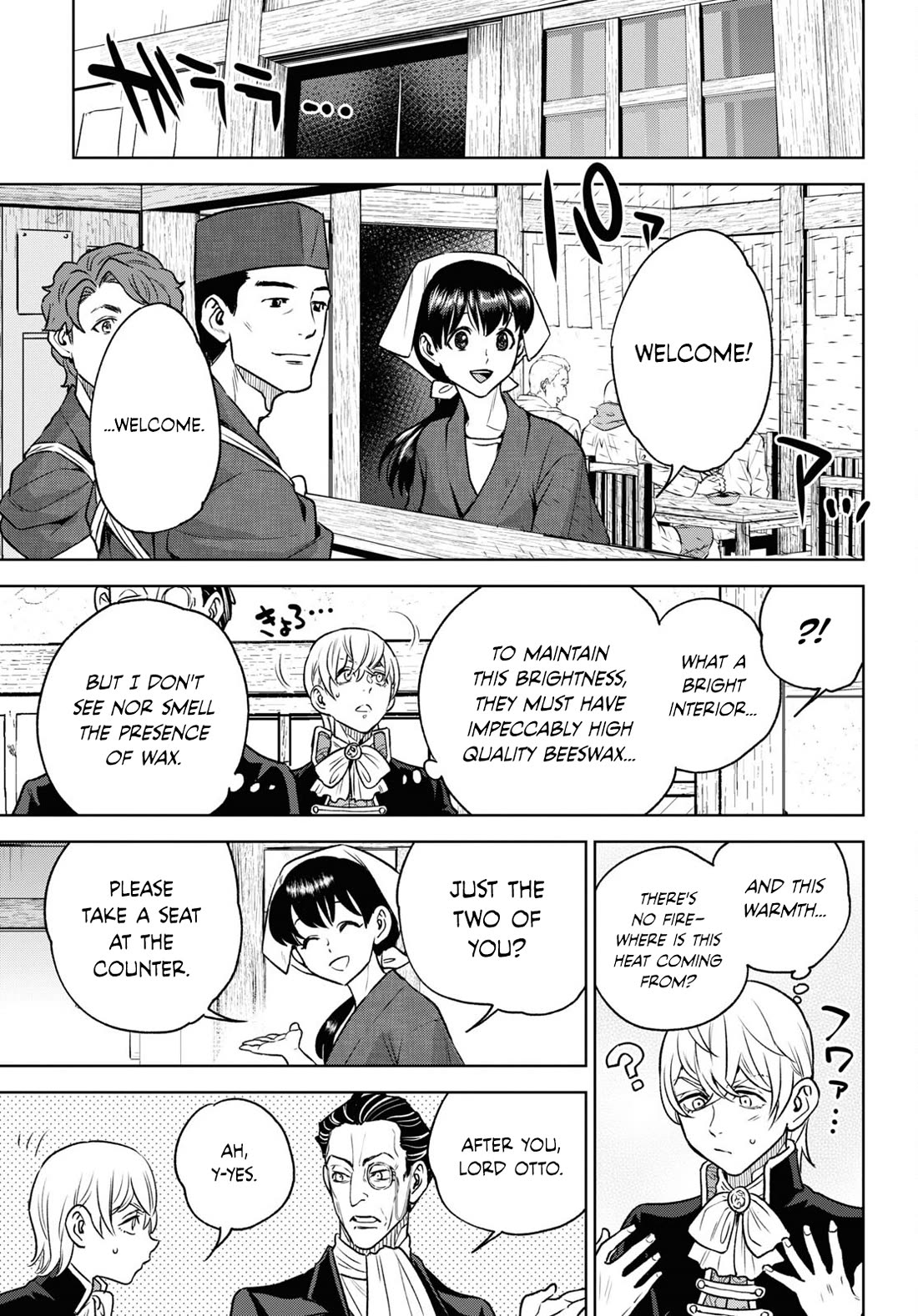 Isekai Izakaya "Nobu" Chapter 107 page 13 - Chapter 107: Gernot's Work ②