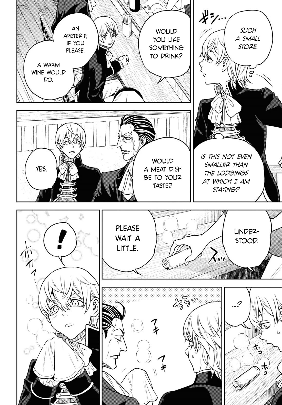 Isekai Izakaya "Nobu" Chapter 107 page 14 - Chapter 107: Gernot's Work ②