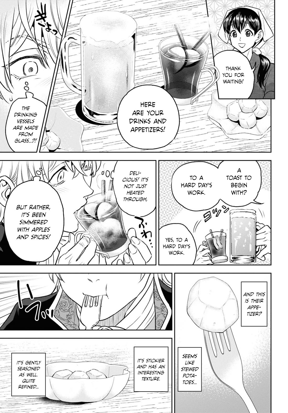 Isekai Izakaya "Nobu" Chapter 107 page 15 - Chapter 107: Gernot's Work ②