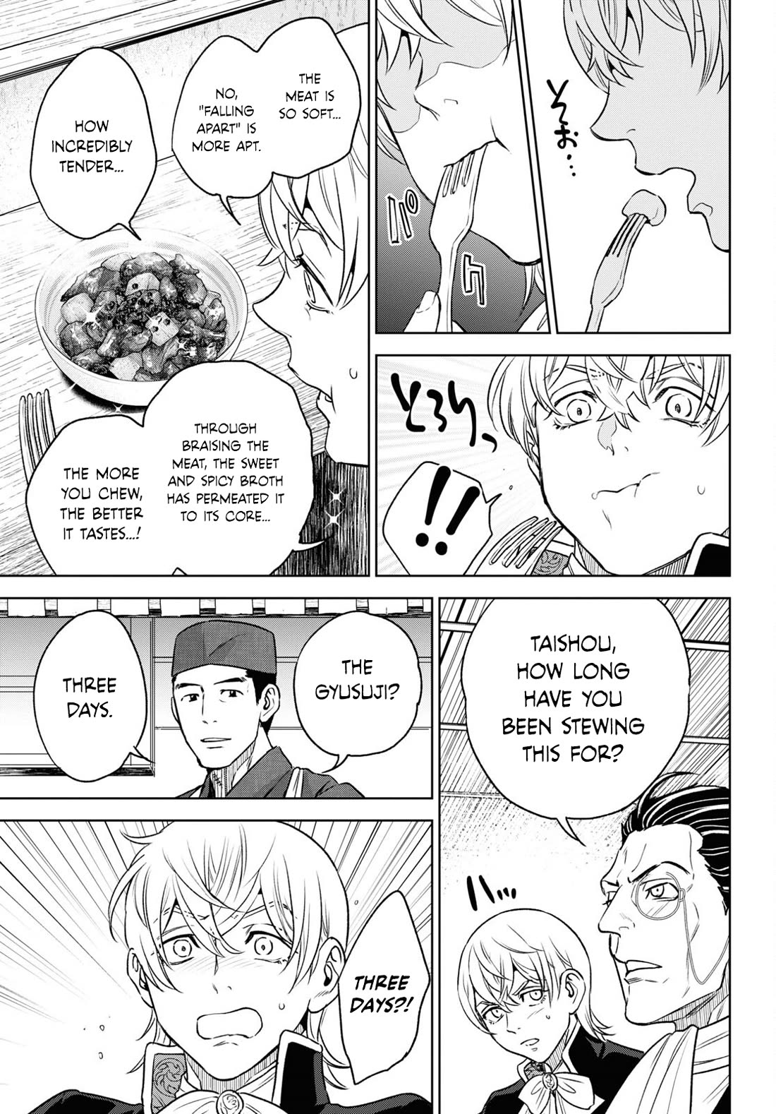 Isekai Izakaya "Nobu" Chapter 107 page 21 - Chapter 107: Gernot's Work ②