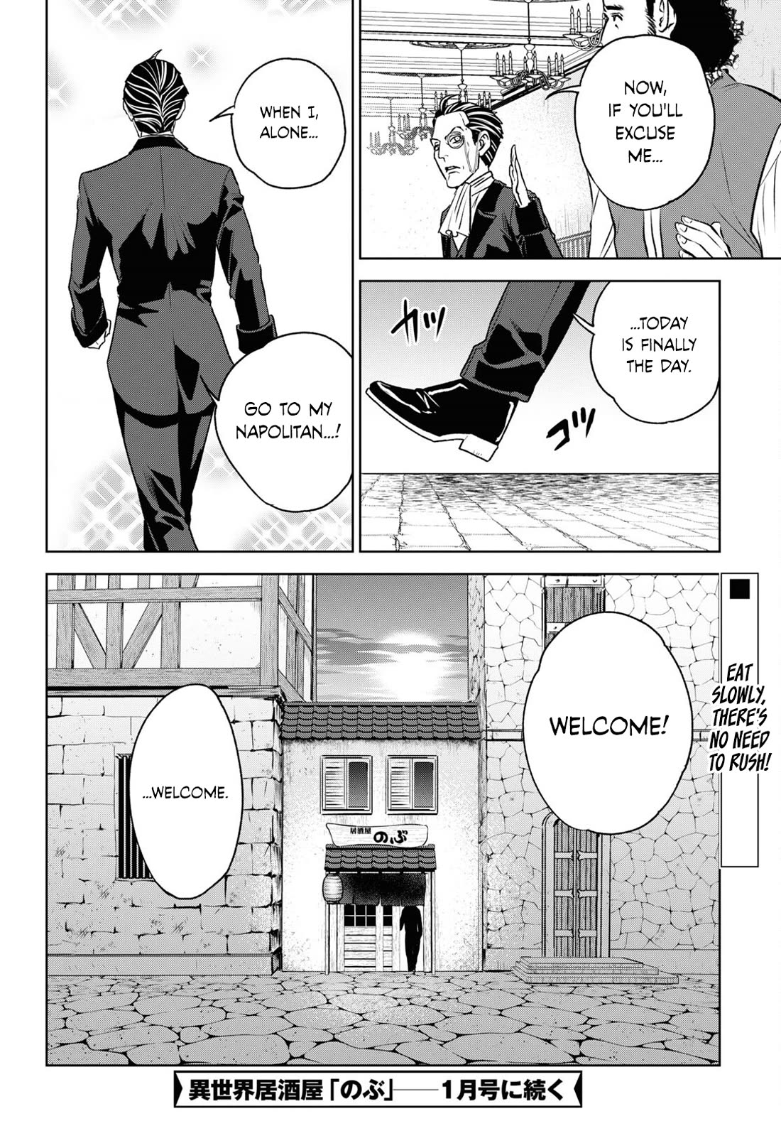 Isekai Izakaya "Nobu" Chapter 107 page 28 - Chapter 107: Gernot's Work ②