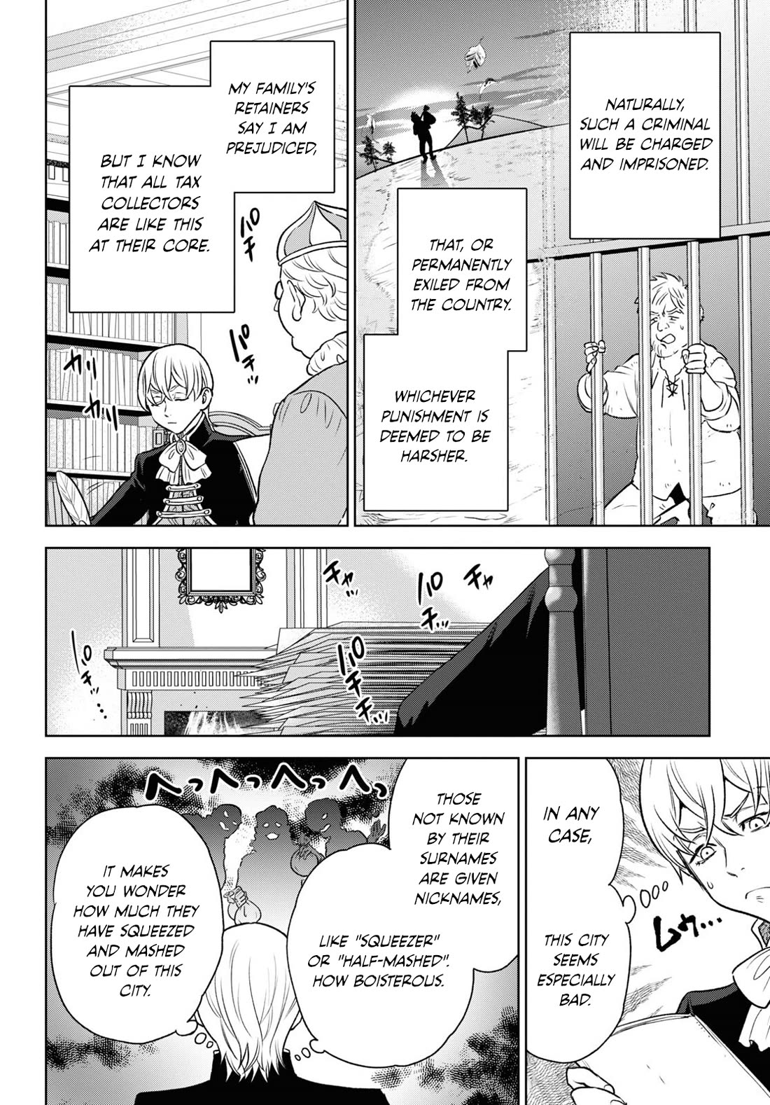 Isekai Izakaya "Nobu" Chapter 107 page 6 - Chapter 107: Gernot's Work ②
