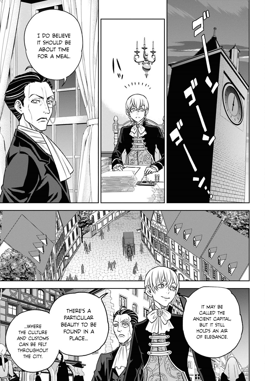 Isekai Izakaya "Nobu" Chapter 107 page 7 - Chapter 107: Gernot's Work ②