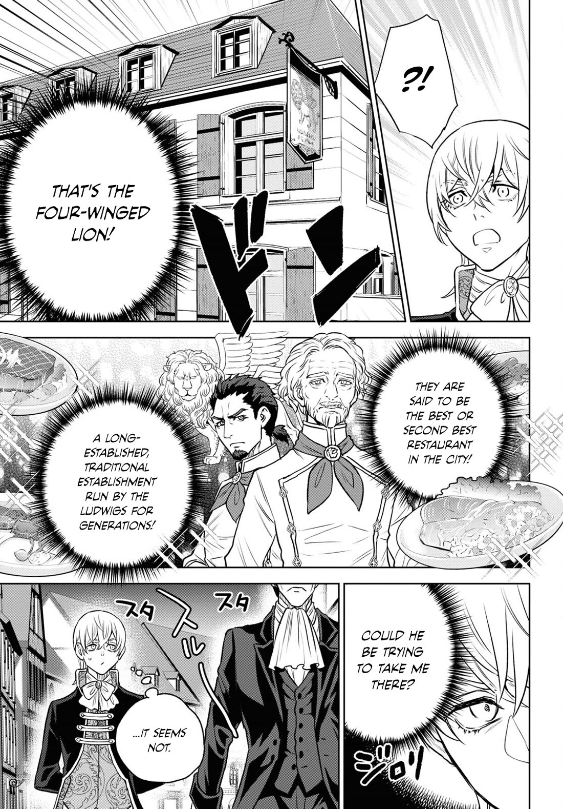 Isekai Izakaya "Nobu" Chapter 107 page 9 - Chapter 107: Gernot's Work ②