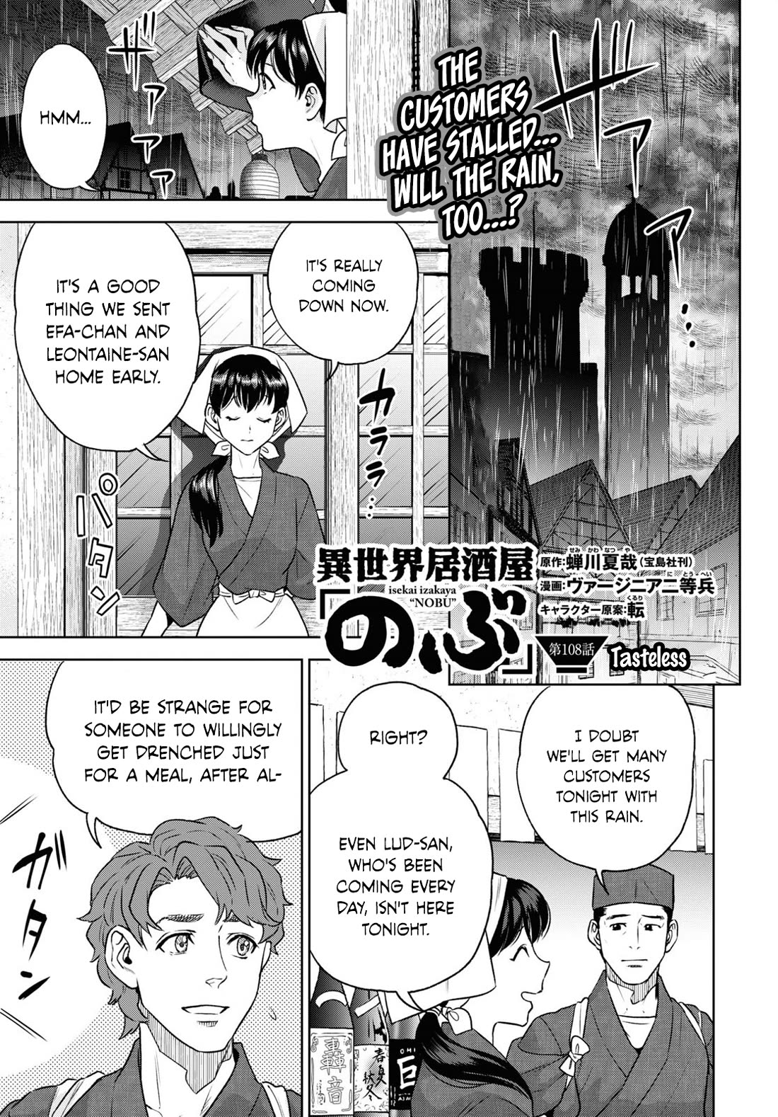 Isekai Izakaya "Nobu" Chapter 108 page 1 - Chapter 108: Tasteless