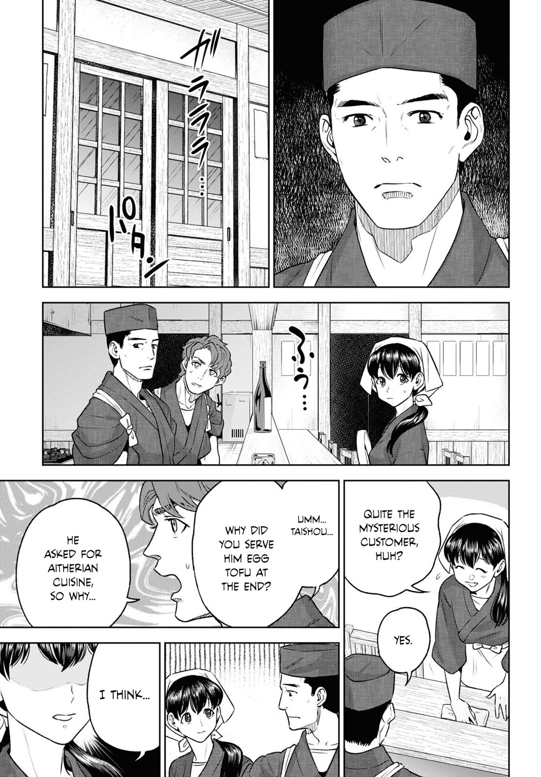 Isekai Izakaya "Nobu" Chapter 108 page 11 - Chapter 108: Tasteless