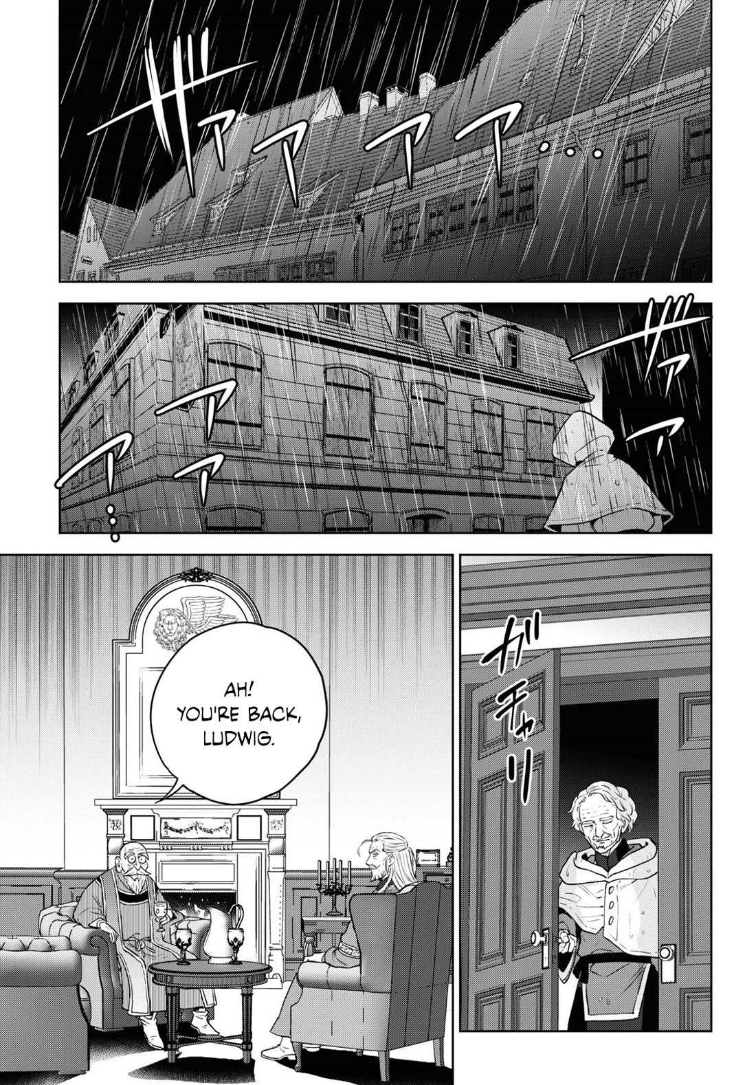 Isekai Izakaya "Nobu" Chapter 108 page 15 - Chapter 108: Tasteless