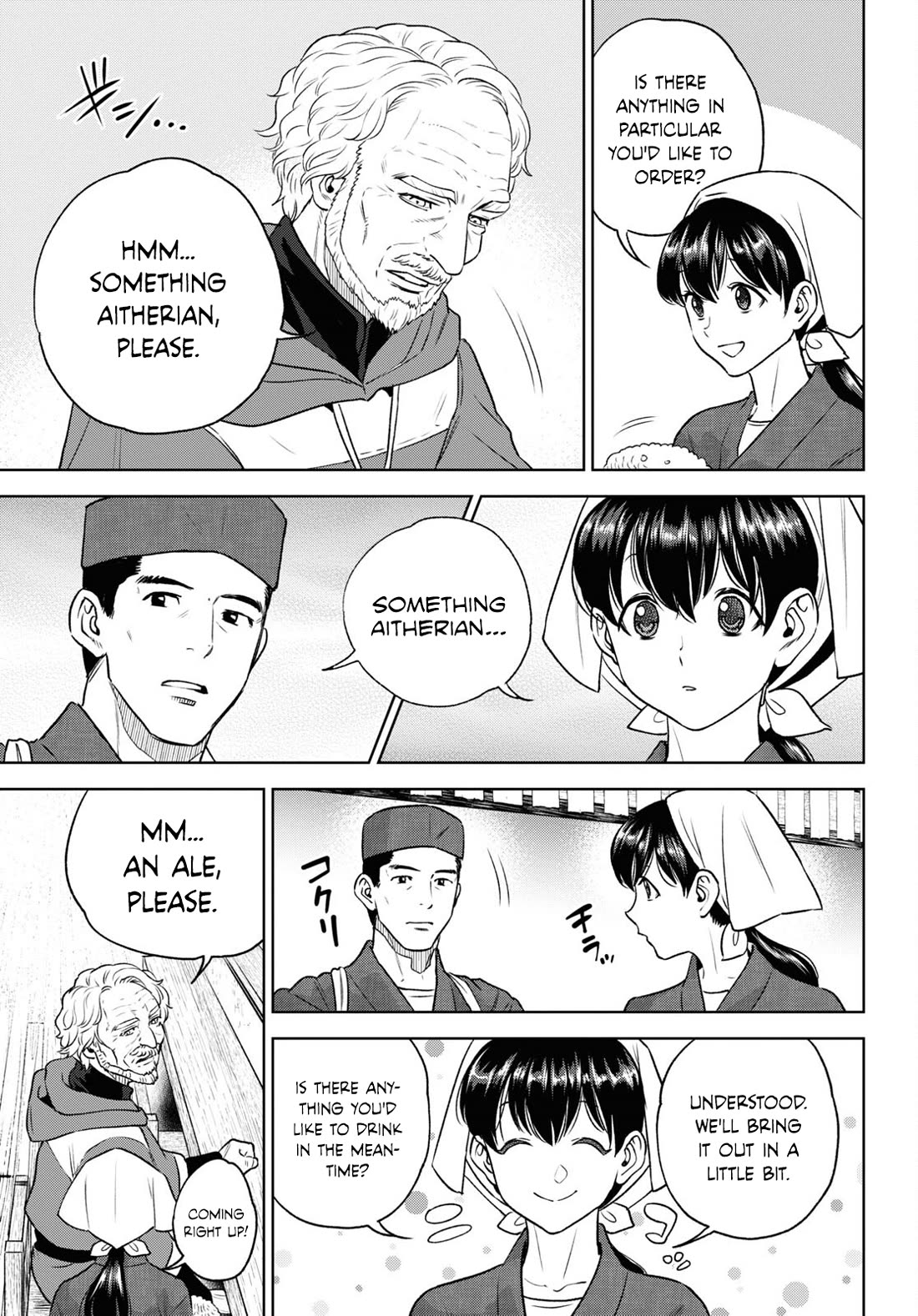 Isekai Izakaya "Nobu" Chapter 108 page 3 - Chapter 108: Tasteless