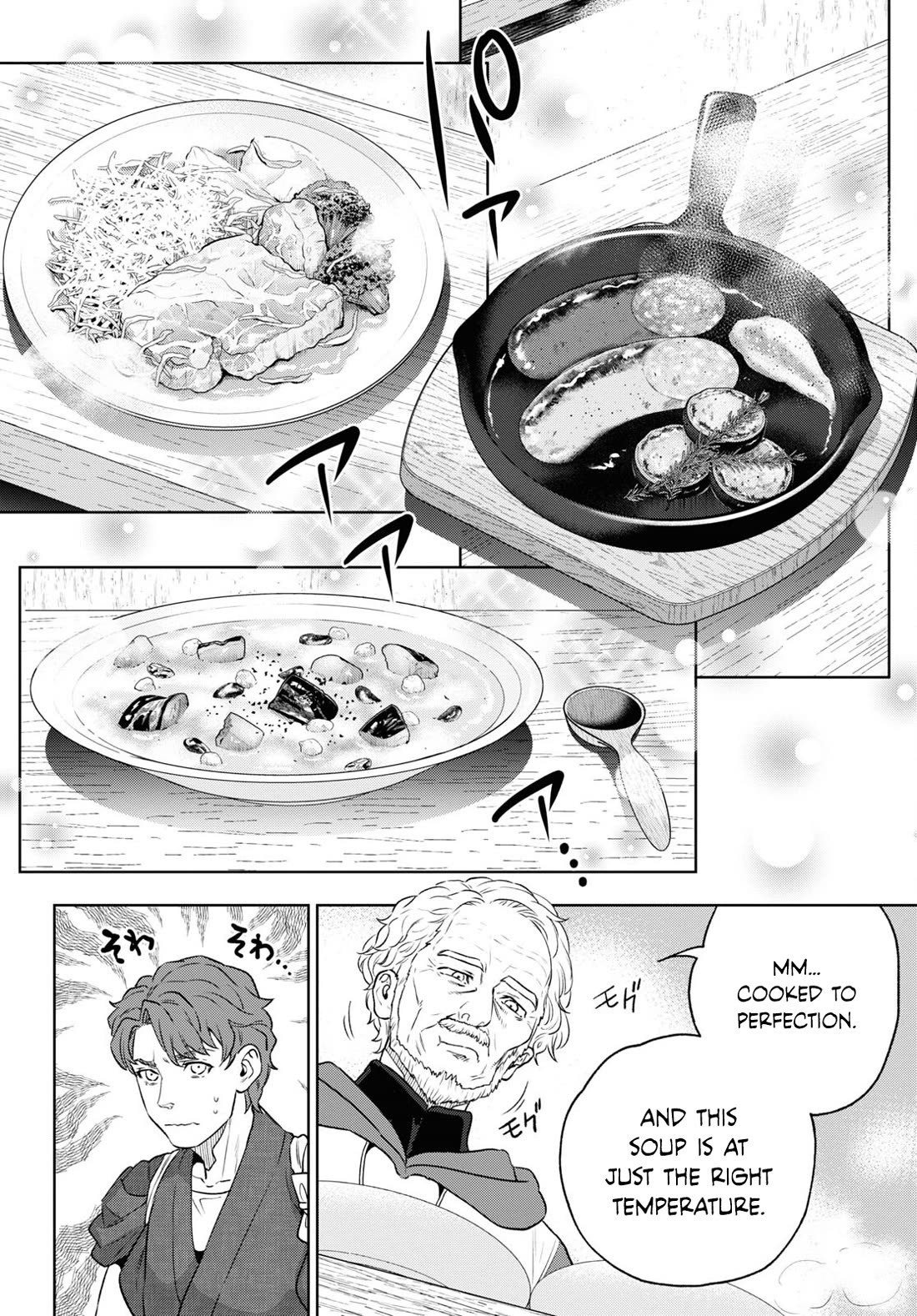 Isekai Izakaya "Nobu" Chapter 108 page 8 - Chapter 108: Tasteless