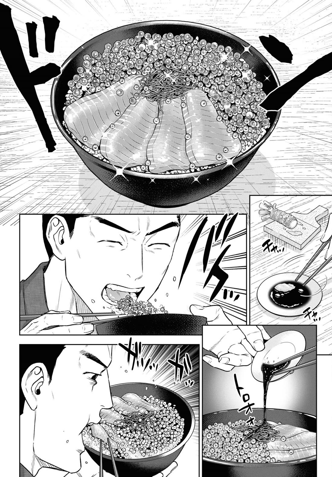 Isekai Izakaya "Nobu" Chapter 109 page 10 - Chapter 109: An Autumn Oyakodon of the Sea