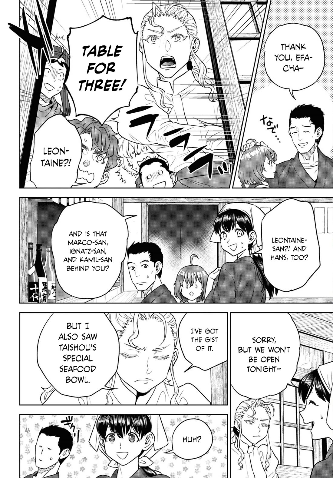 Isekai Izakaya "Nobu" Chapter 109 page 16 - Chapter 109: An Autumn Oyakodon of the Sea