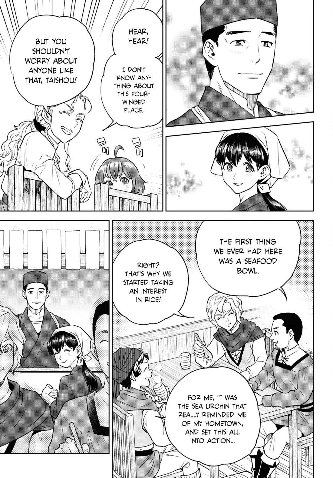 Isekai Izakaya "Nobu" Chapter 109 page 23 - Chapter 109: An Autumn Oyakodon of the Sea