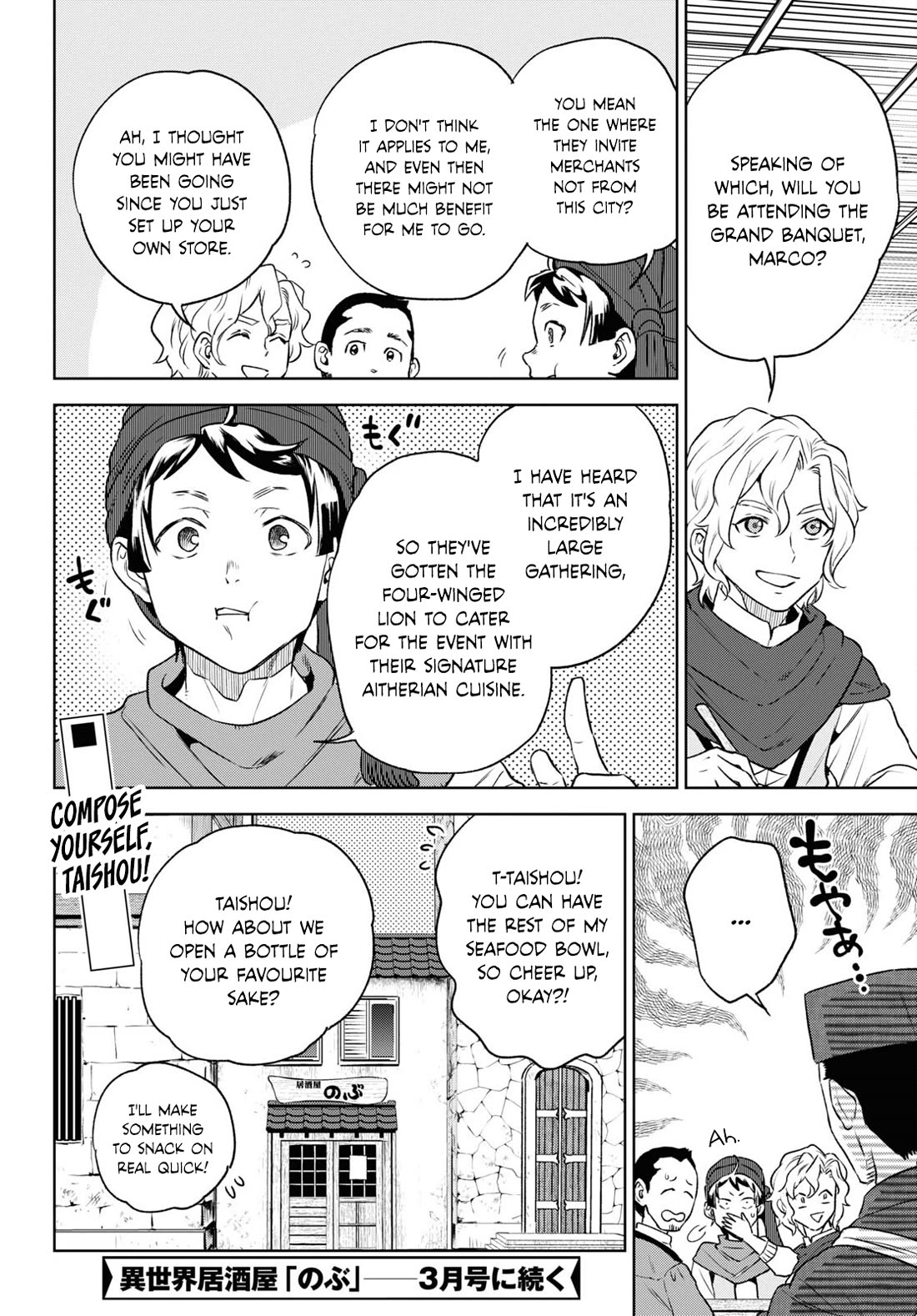 Isekai Izakaya "Nobu" Chapter 109 page 24 - Chapter 109: An Autumn Oyakodon of the Sea