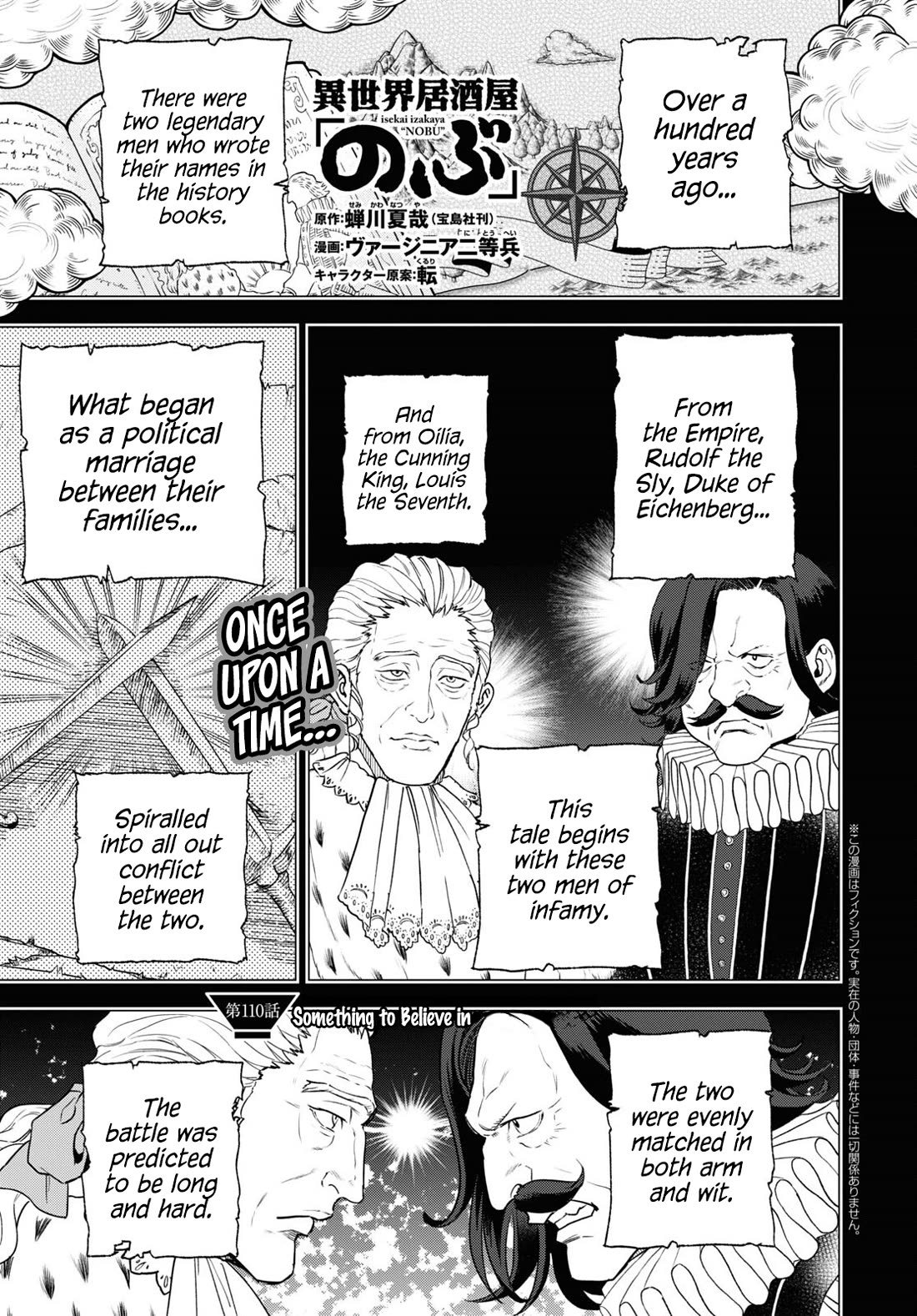 Isekai Izakaya "Nobu" Chapter 110 page 1 - Chapter 110: Something to Believe in ①