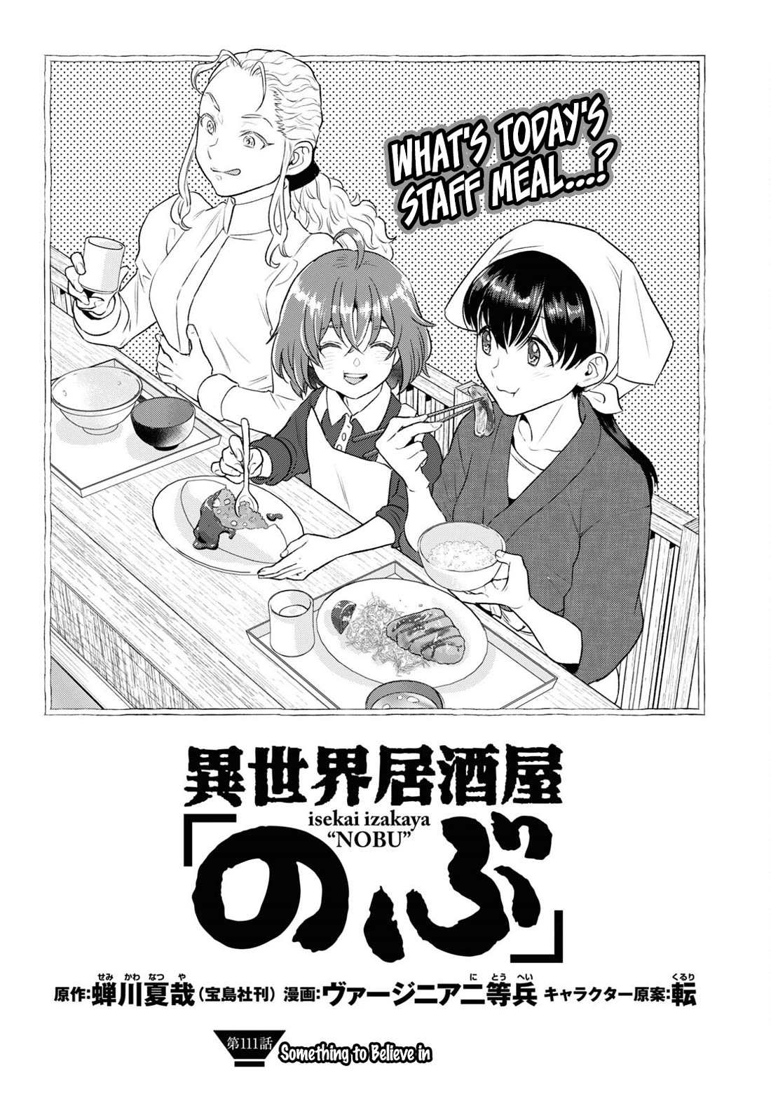 Isekai Izakaya "Nobu" Chapter 111 page 1 - Chapter 111: Something to Believe in ②