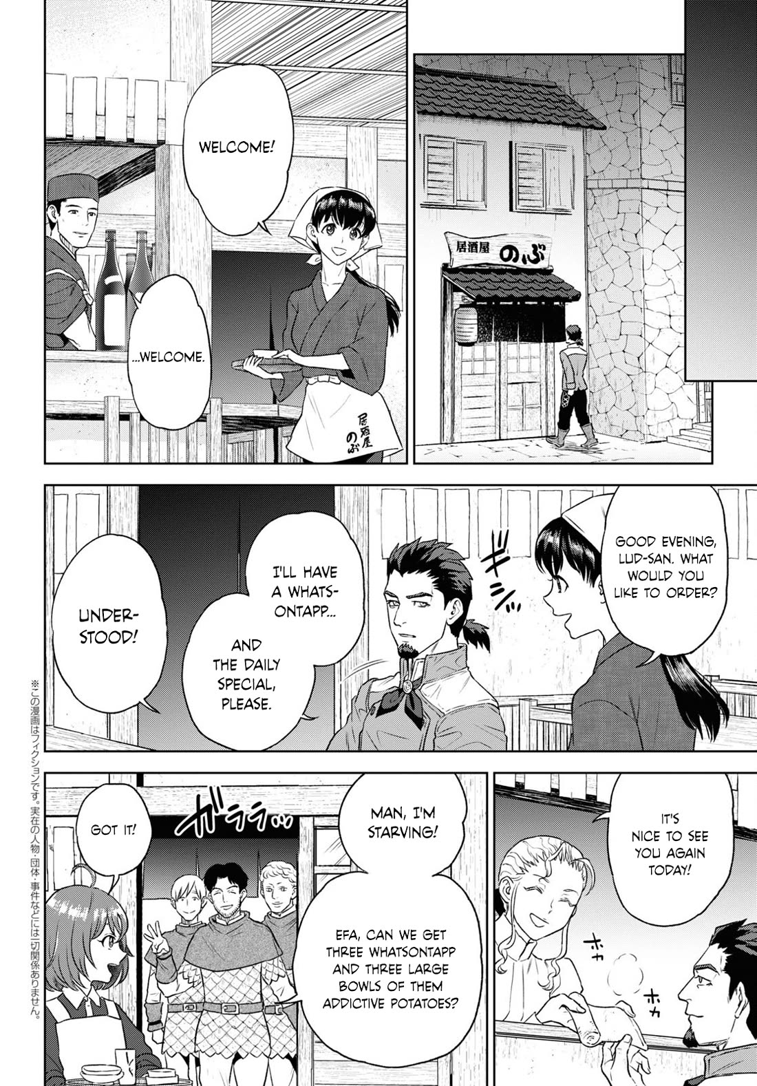 Isekai Izakaya "Nobu" Chapter 111 page 2 - Chapter 111: Something to Believe in ②