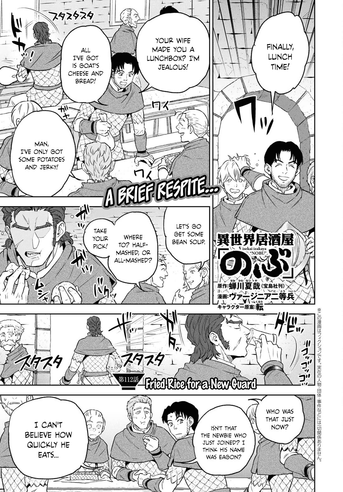 Isekai Izakaya "Nobu" Chapter 112 page 1 - Chapter 112: Fried Rice for a New Guard